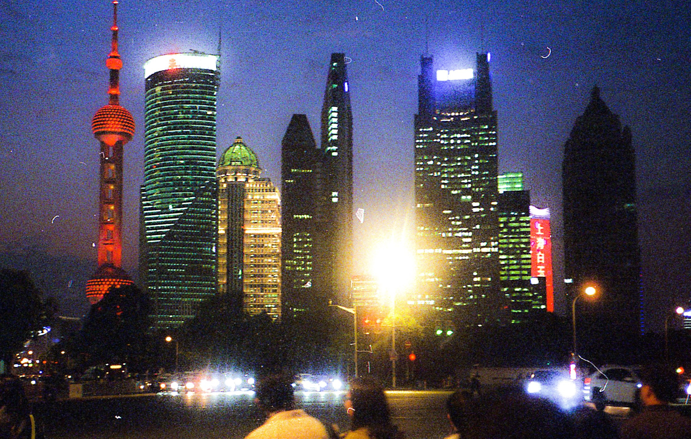 Shanghai analog. Iraogo