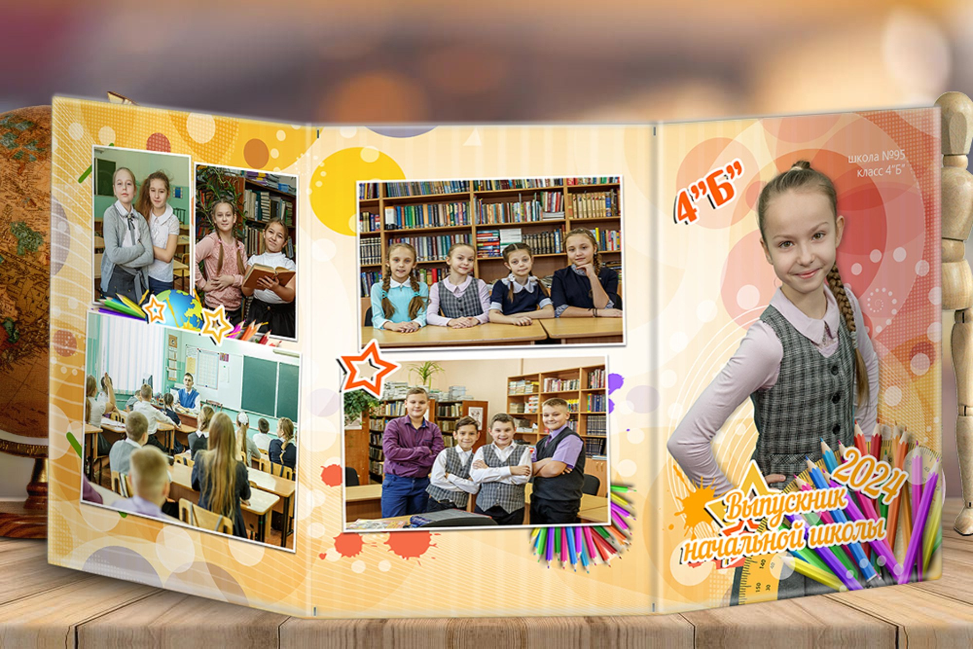 Выпускные альбомы для начальной школы в Краснодаре