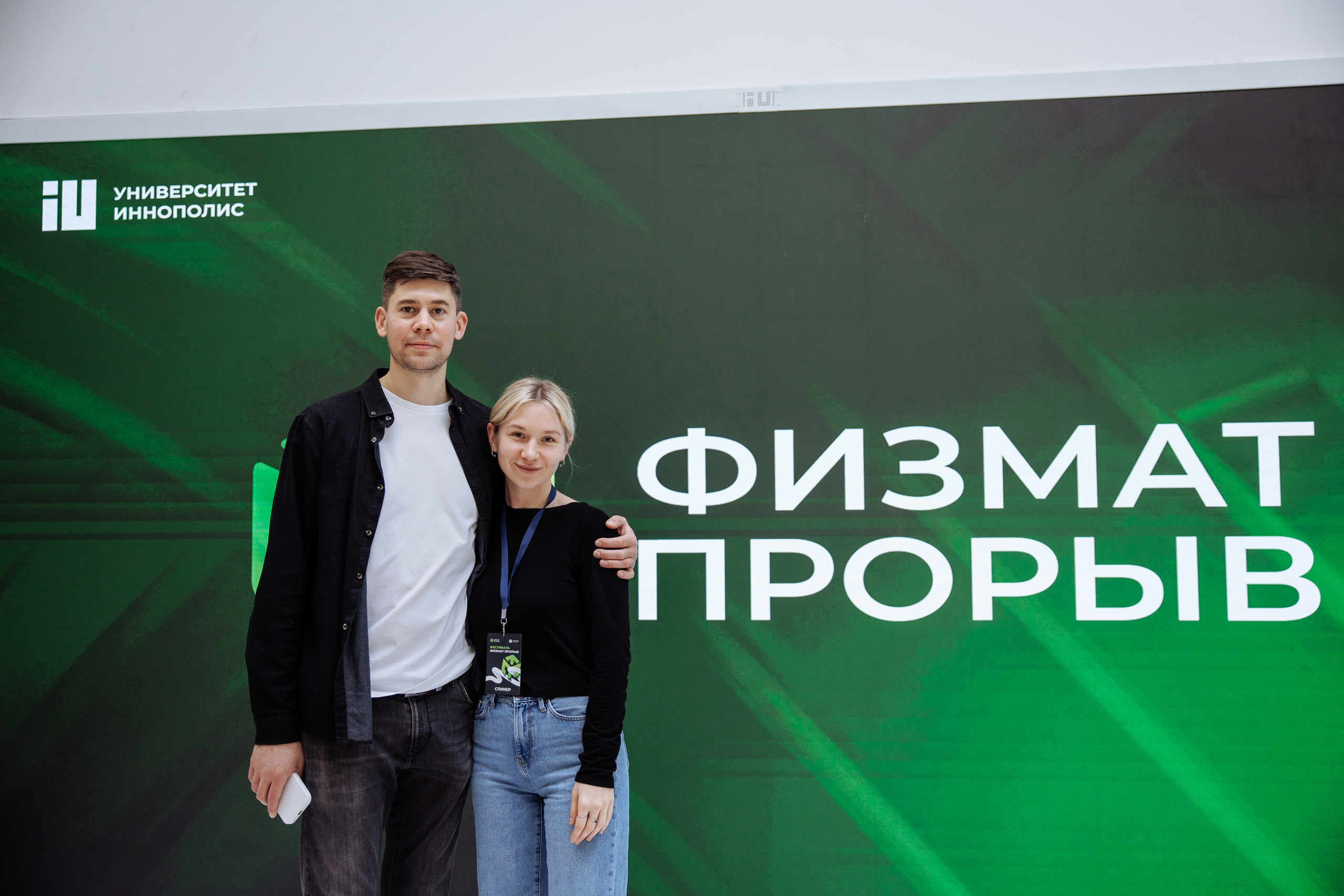 Репортажная съёмка. Photographer Innopolis Kazan