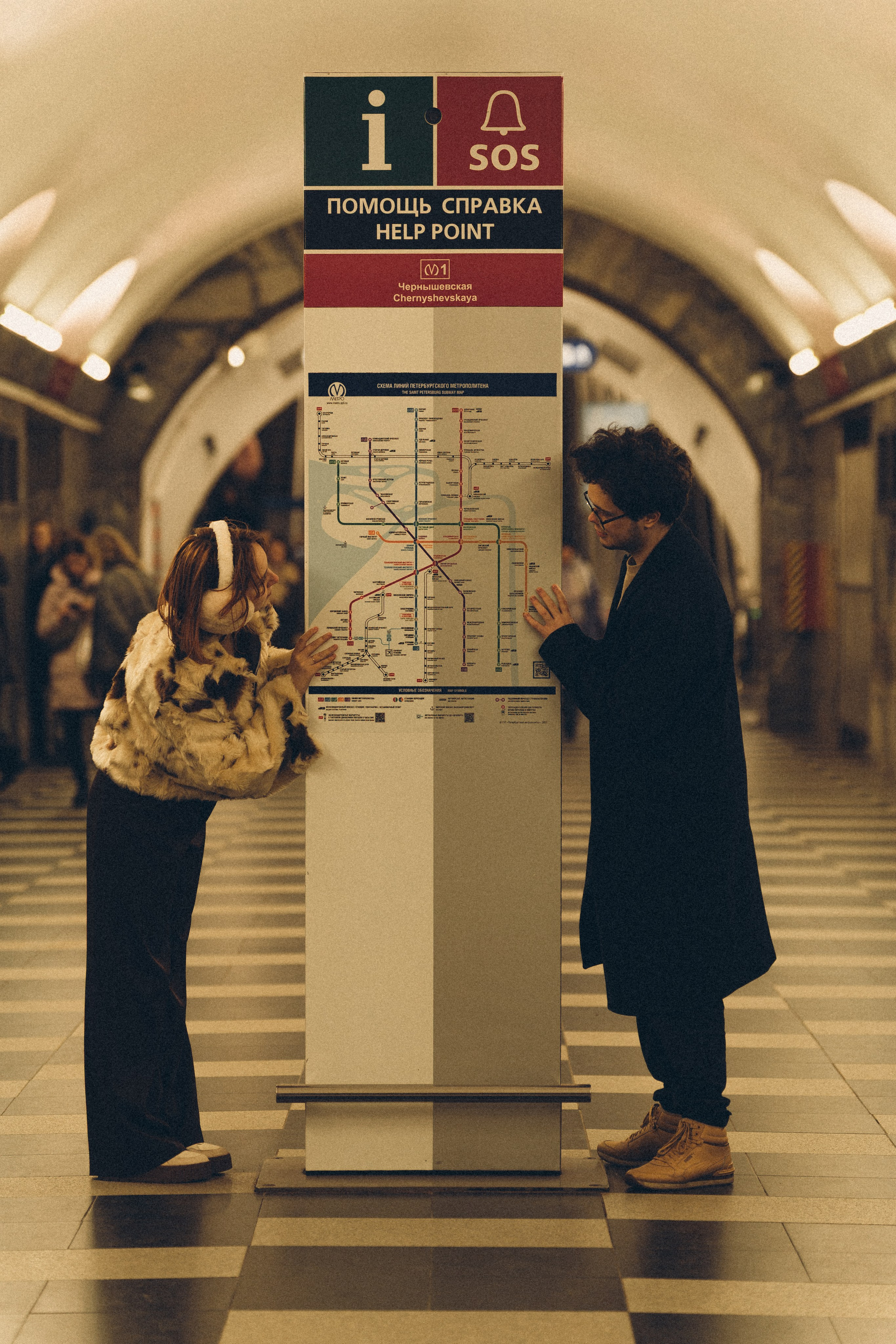 НОВОГОДНЯЯ ФОТОСЕСИИЯ ПАРЫ В МЕТРО ЛЮБОВЬ. Профессиональный фотограф, Санкт-Петербург — Виктория Богомолова