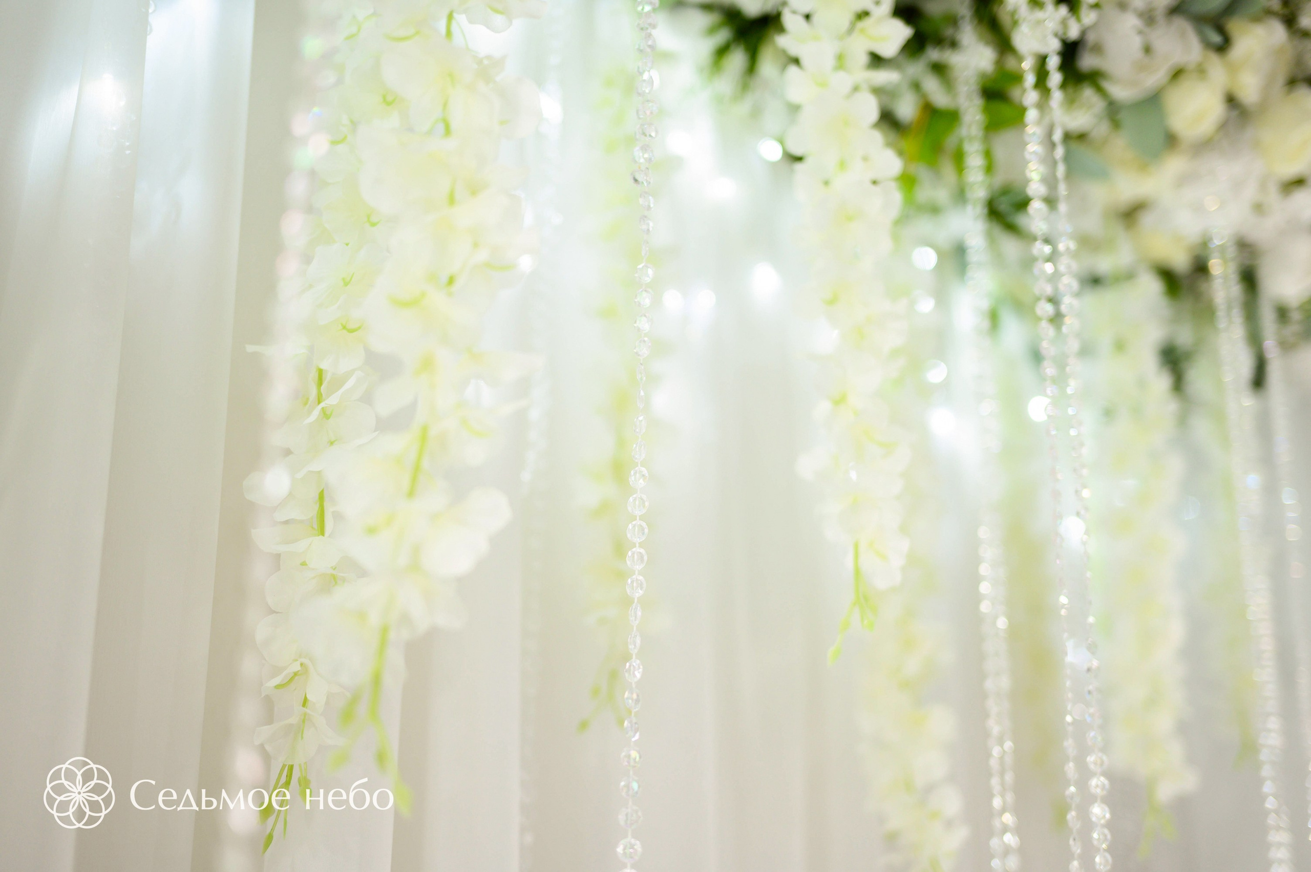 Артём & Любовь. Студия декора Седьмое небо