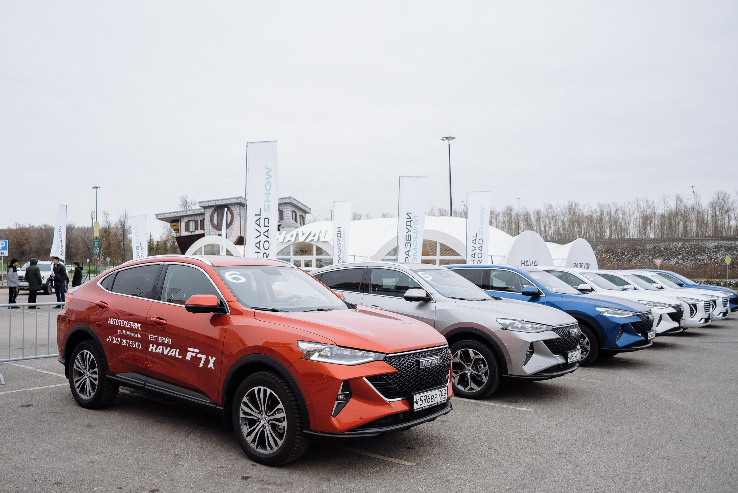 HAVAL ROAD SHOW. Репортажный фотограф Зуев Роман г. Челябинск