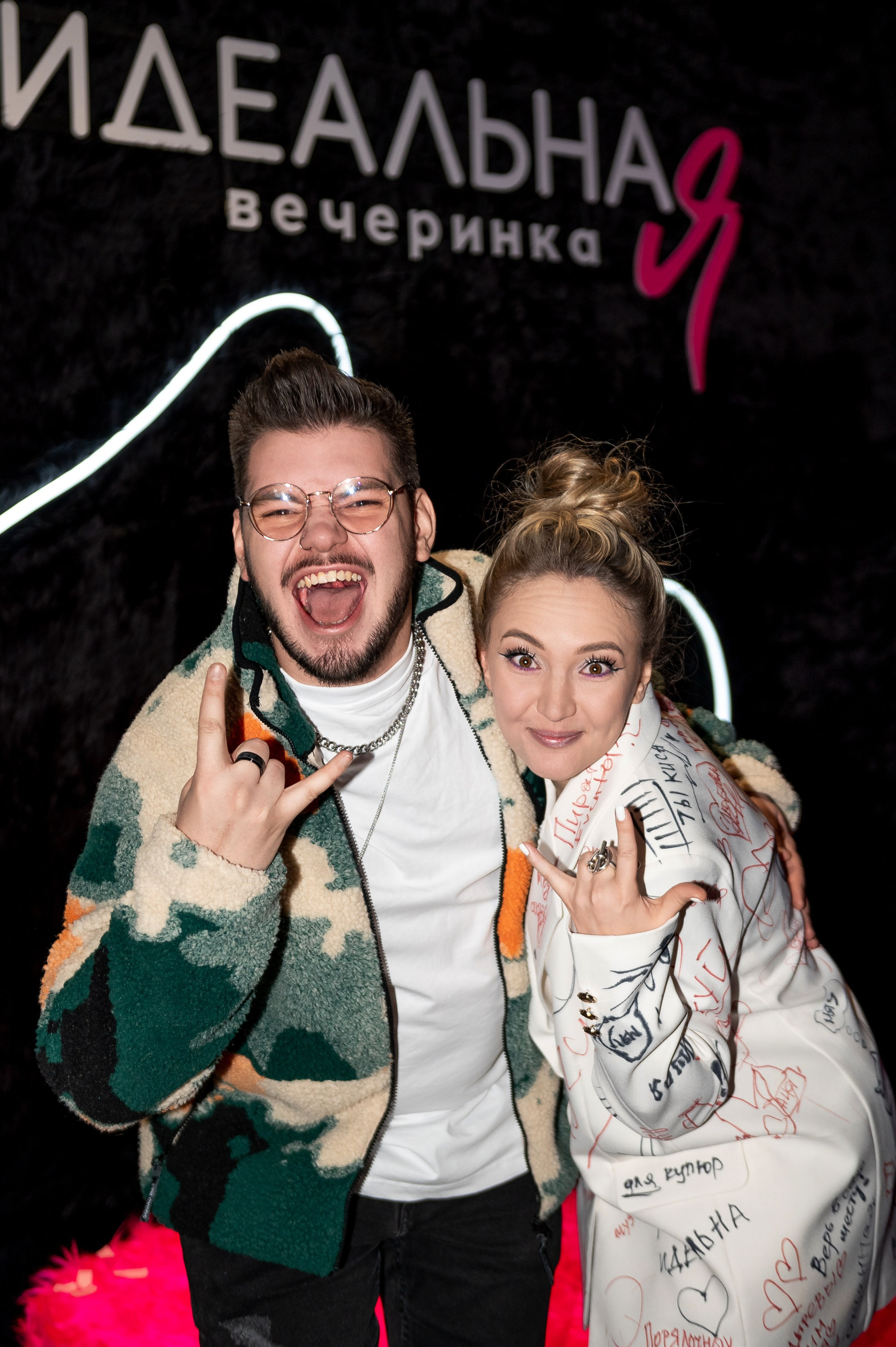 Не идеальнаЯ вечеринка Анны Моисеевой. Свадебный, семейный и репортажный фотограф. Брянск. Эльвира Голенкова