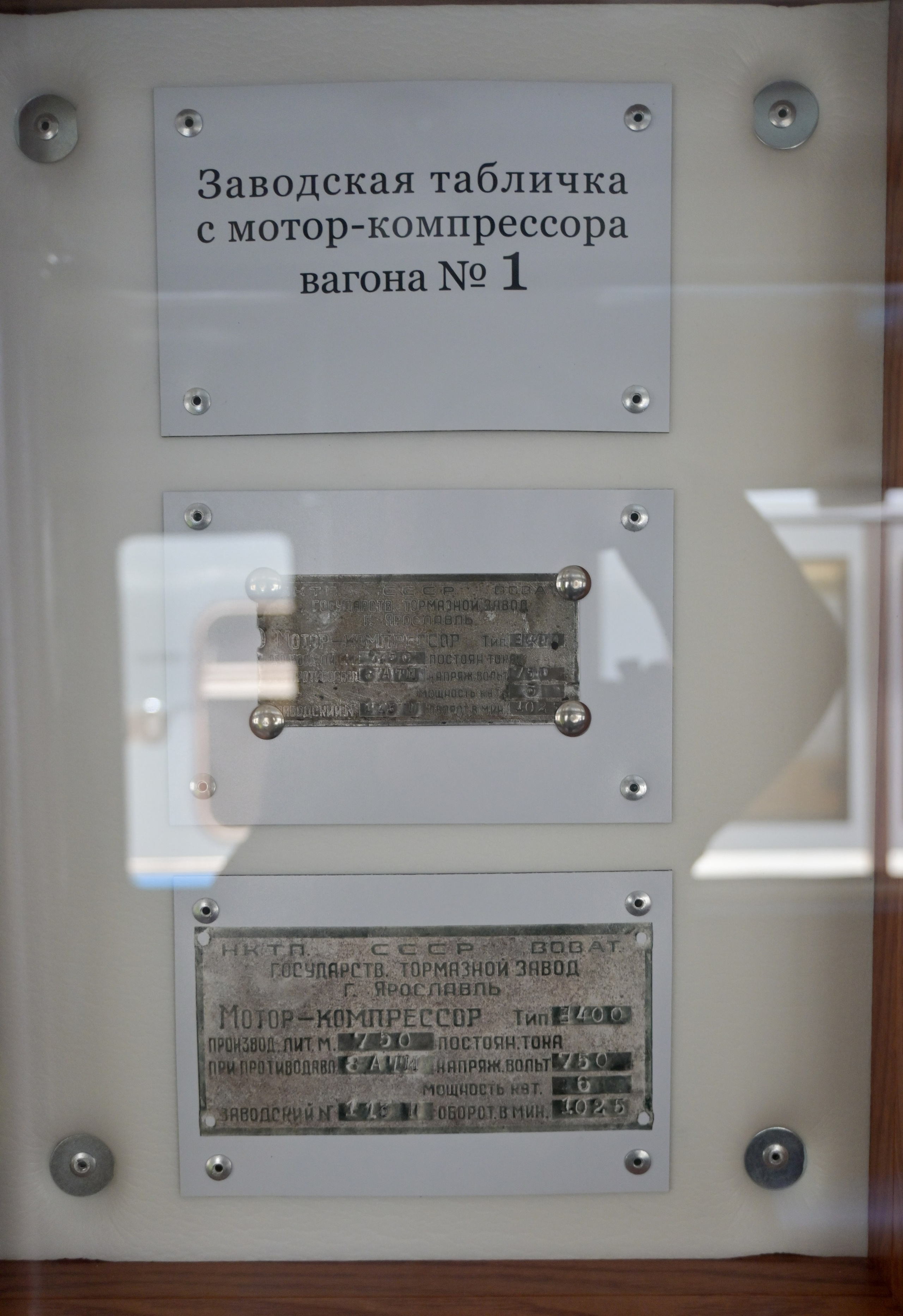 20240518 Депо Измайлово. Дмитрий Ремизов. Фотография, как хобби