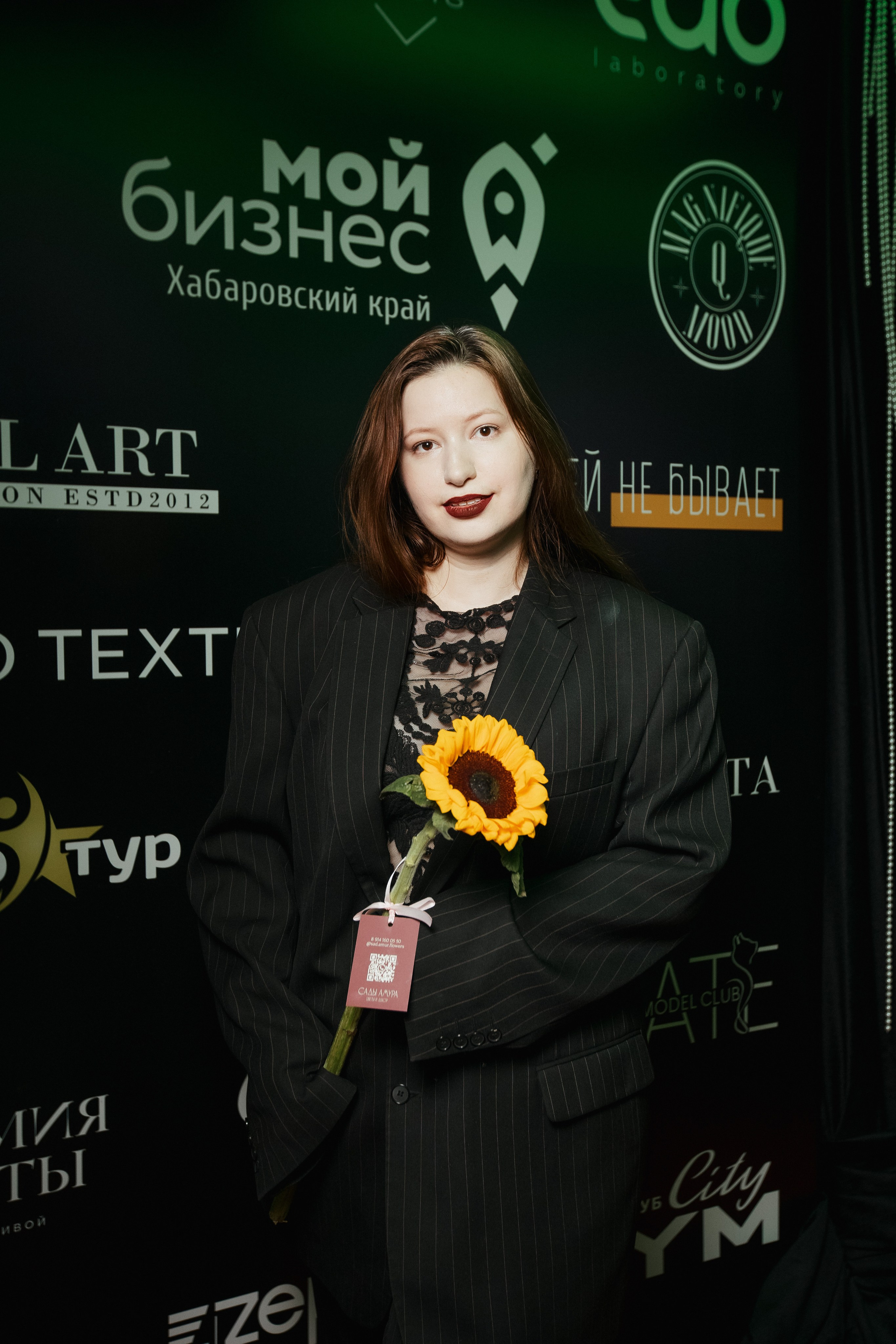 ФЭШН КОНФА. СВОИ. ФОТООТЧЕТЫ-СОБЫТИЯ-МЕСТА