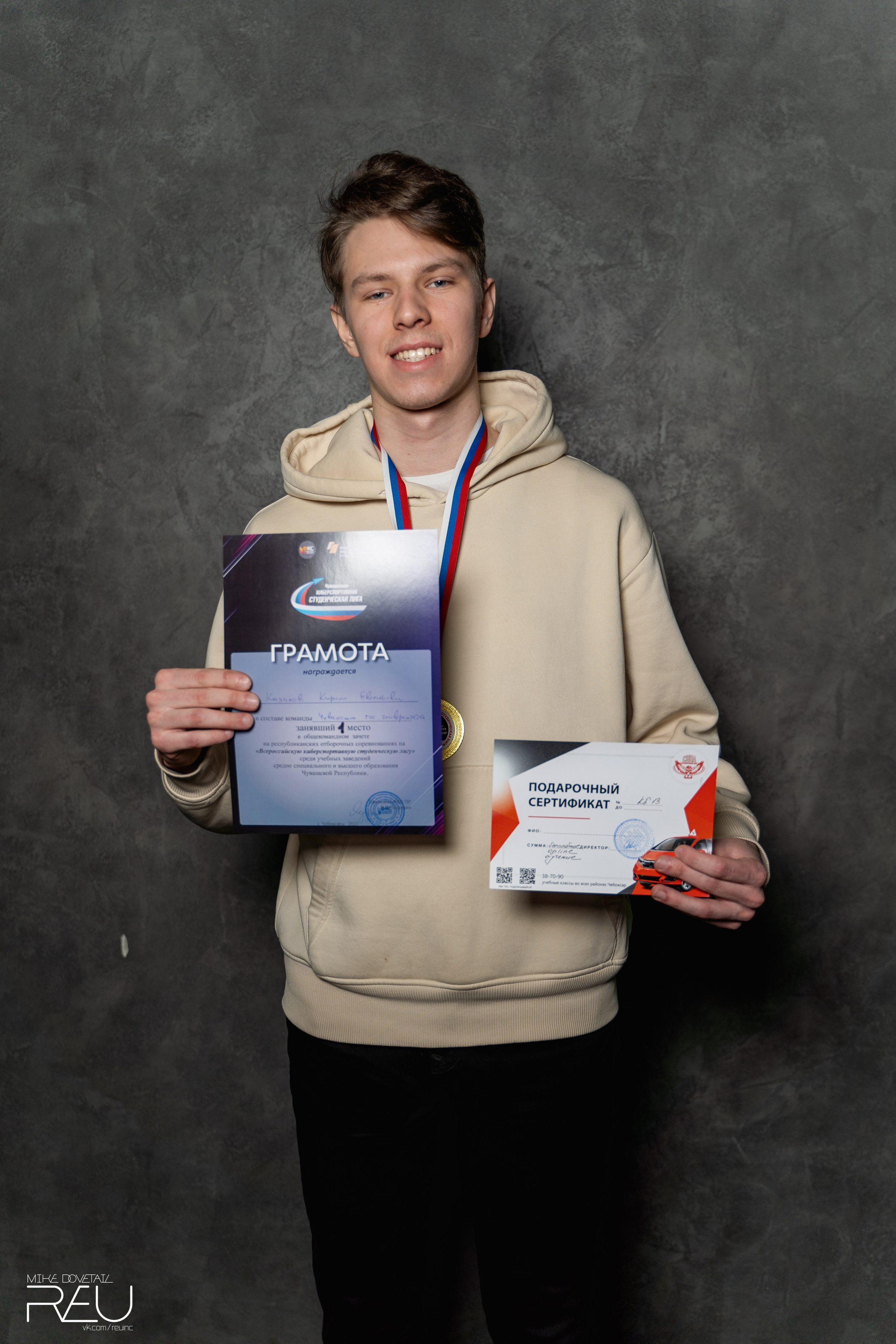 ФИНАЛ ВКСЛ ЧУВАШИИ 2023. Mike Dovetail | Портретный и репортажный фотограф