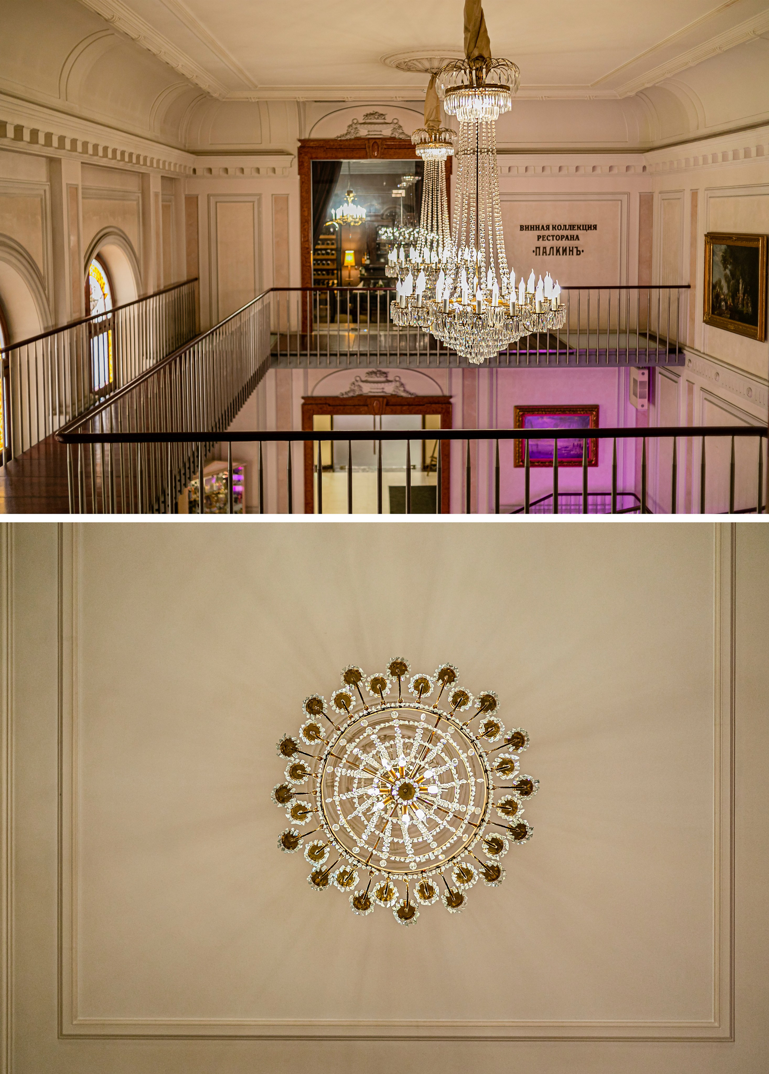 Юбилей «ПАЛКИНЪ». Главная