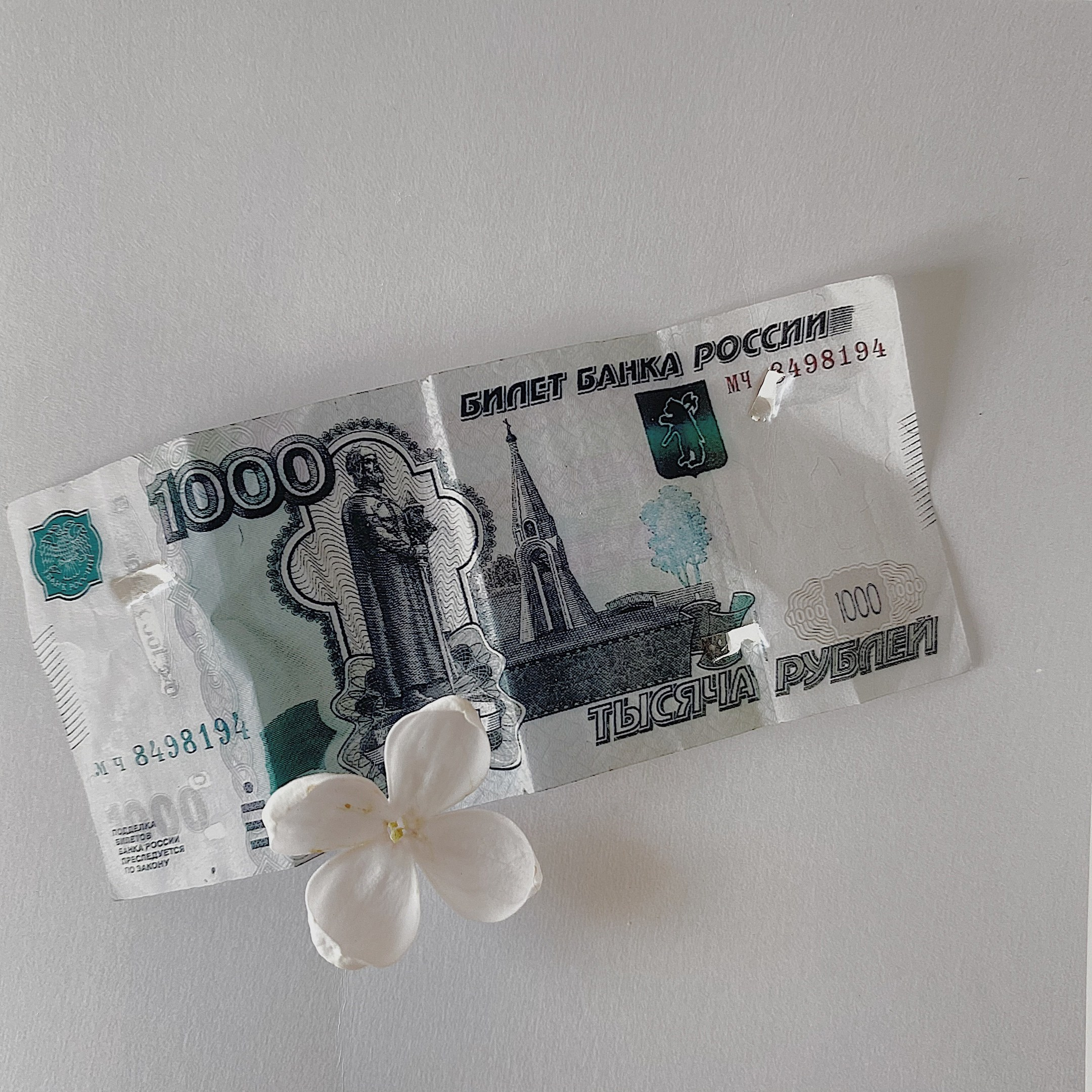 Эстетизация повседневности. Маша Иванова —