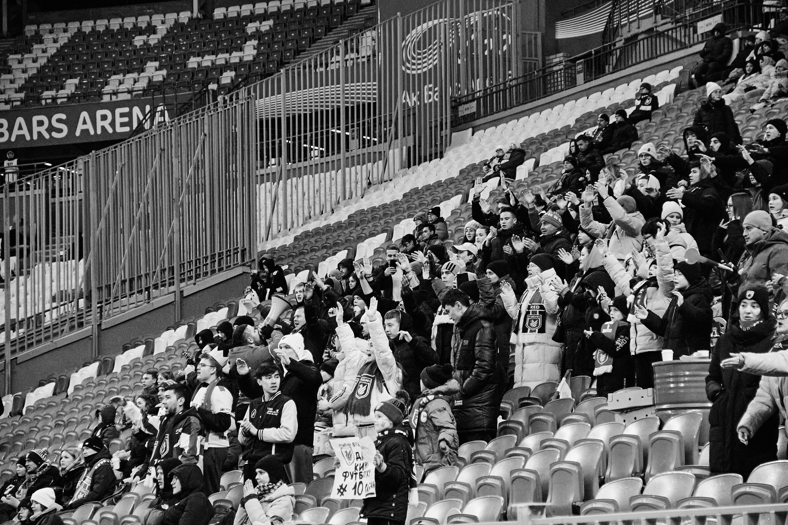 РУБИН — АКРОН. Simpleand1