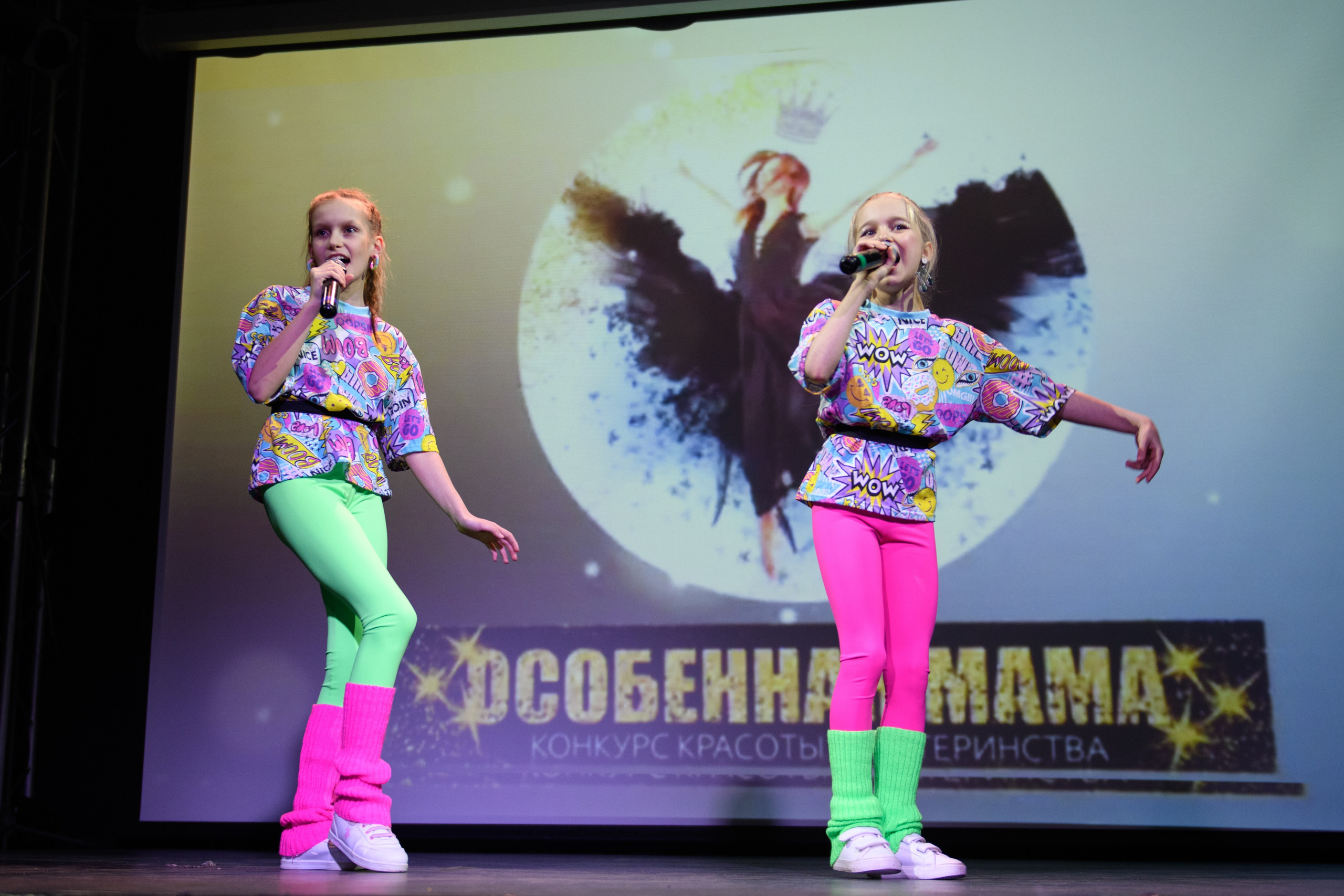 Финал конкурса красоты и материнства «Особенная мама». Организация и проведение фотосъемок в Санкт-Петербурге. Фотограф Смирягин Илья