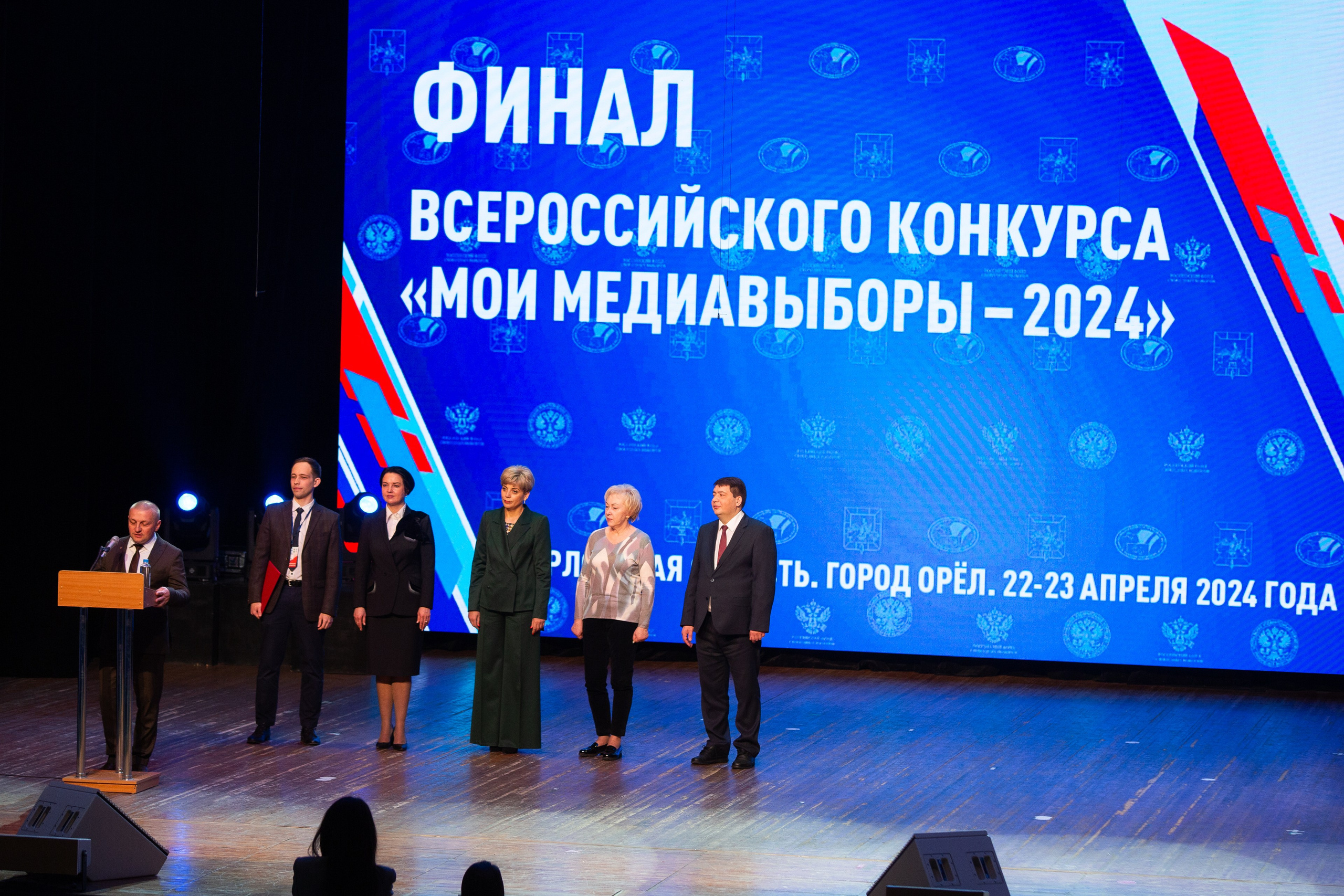 Мои медиа выборы 2024. Профессиональный фотограф в Мценске и Орловской области