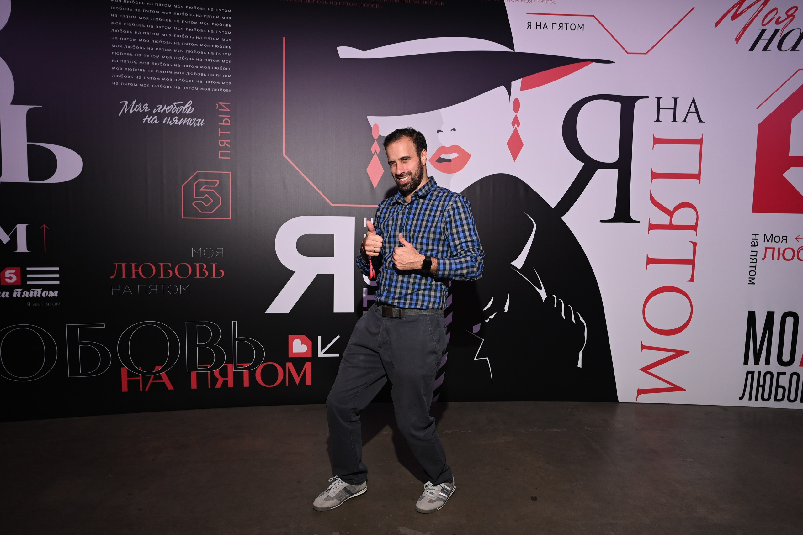 Презентация Пятого канала 01.10.2024. EVEREST PHOTO REPORT