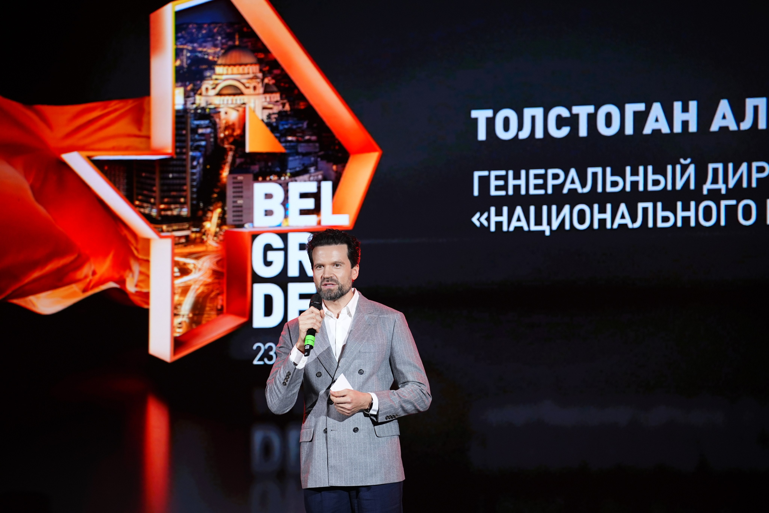 Выезд РЕН ТВ Сербия 2026. EVEREST PHOTO REPORT