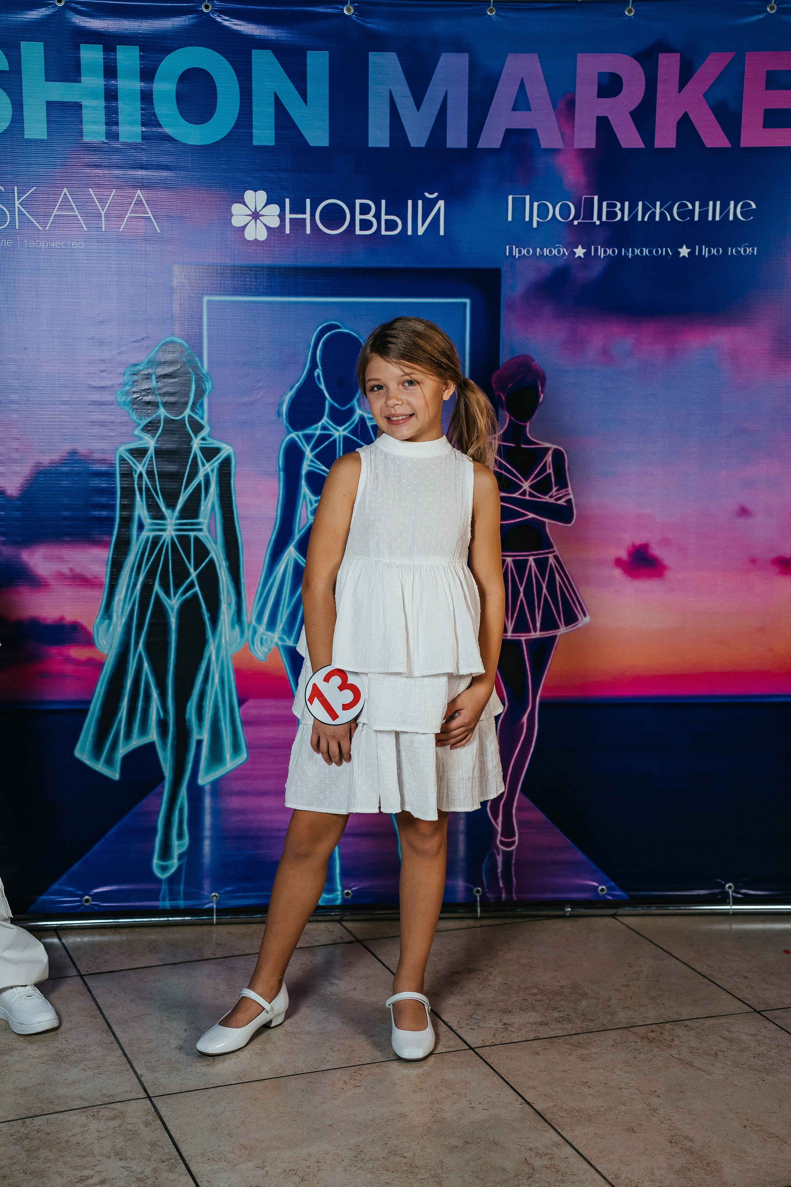 Fashion Market. Фотограф Иркутск / Хомутово