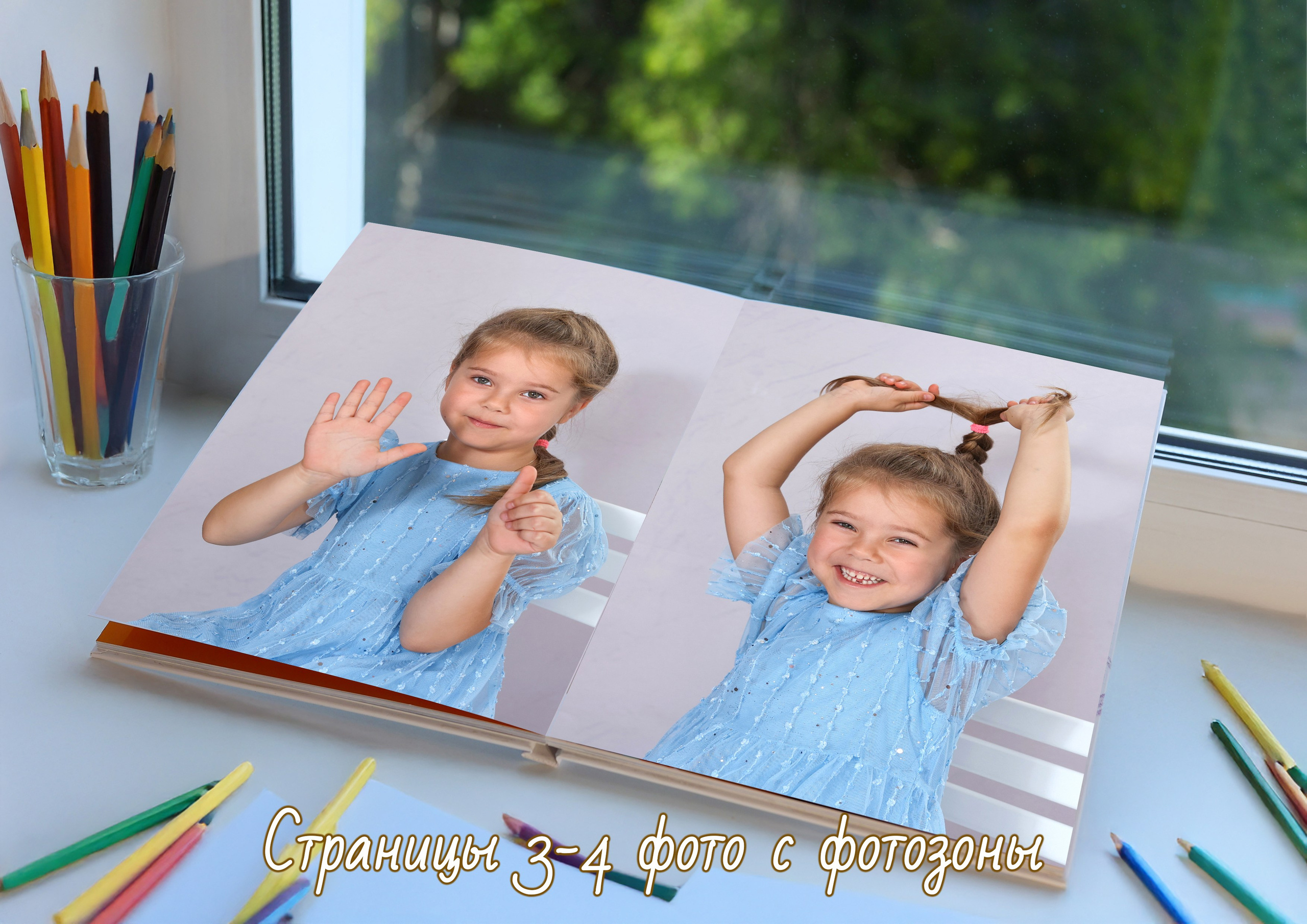 Выпускной альбом Премиум в детском саду. Много страниц. Много фотографий. Выпускной альбом с крупными фотографиями.