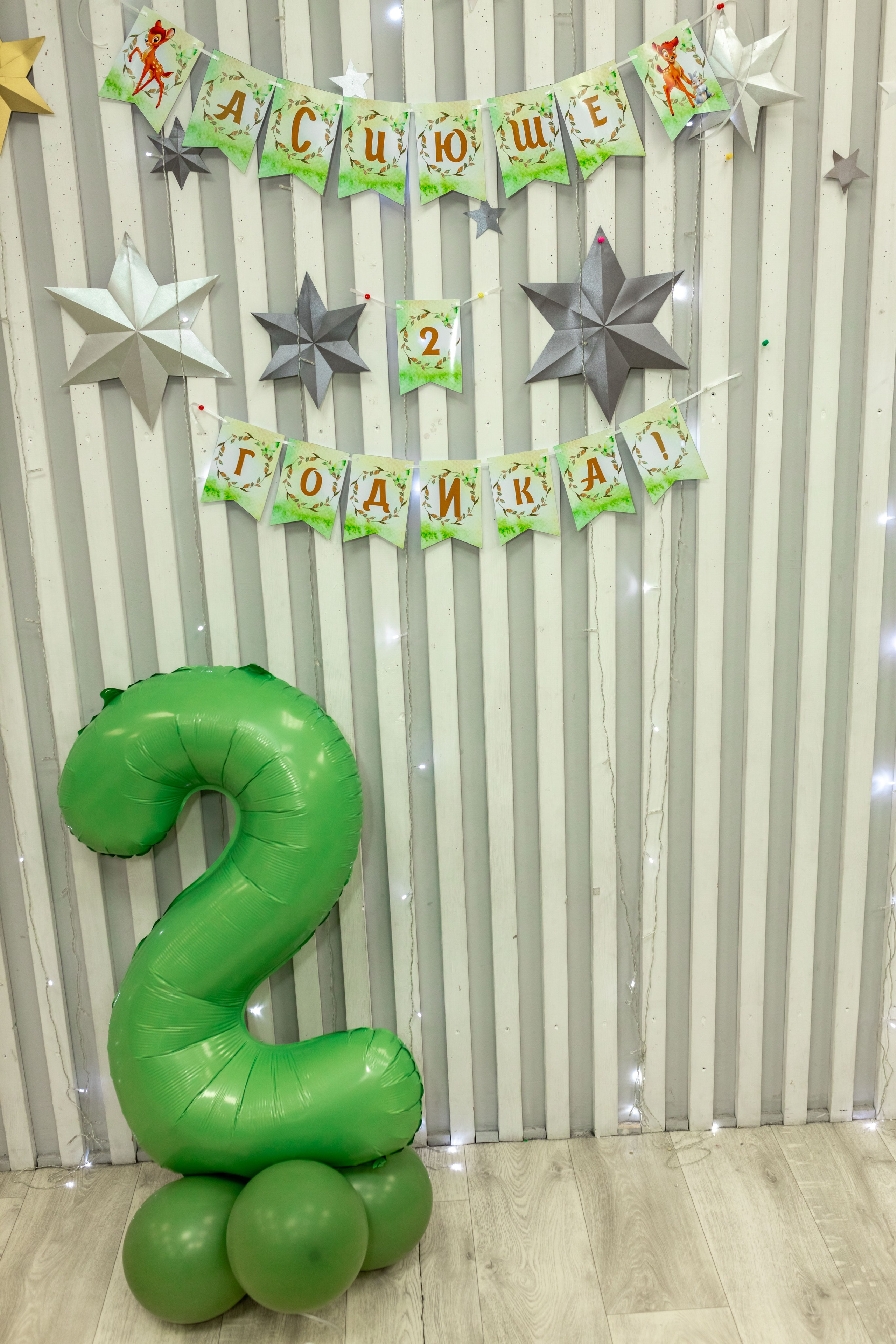 Асиюше 2 года. Репортажный фотограф в Новосибирске