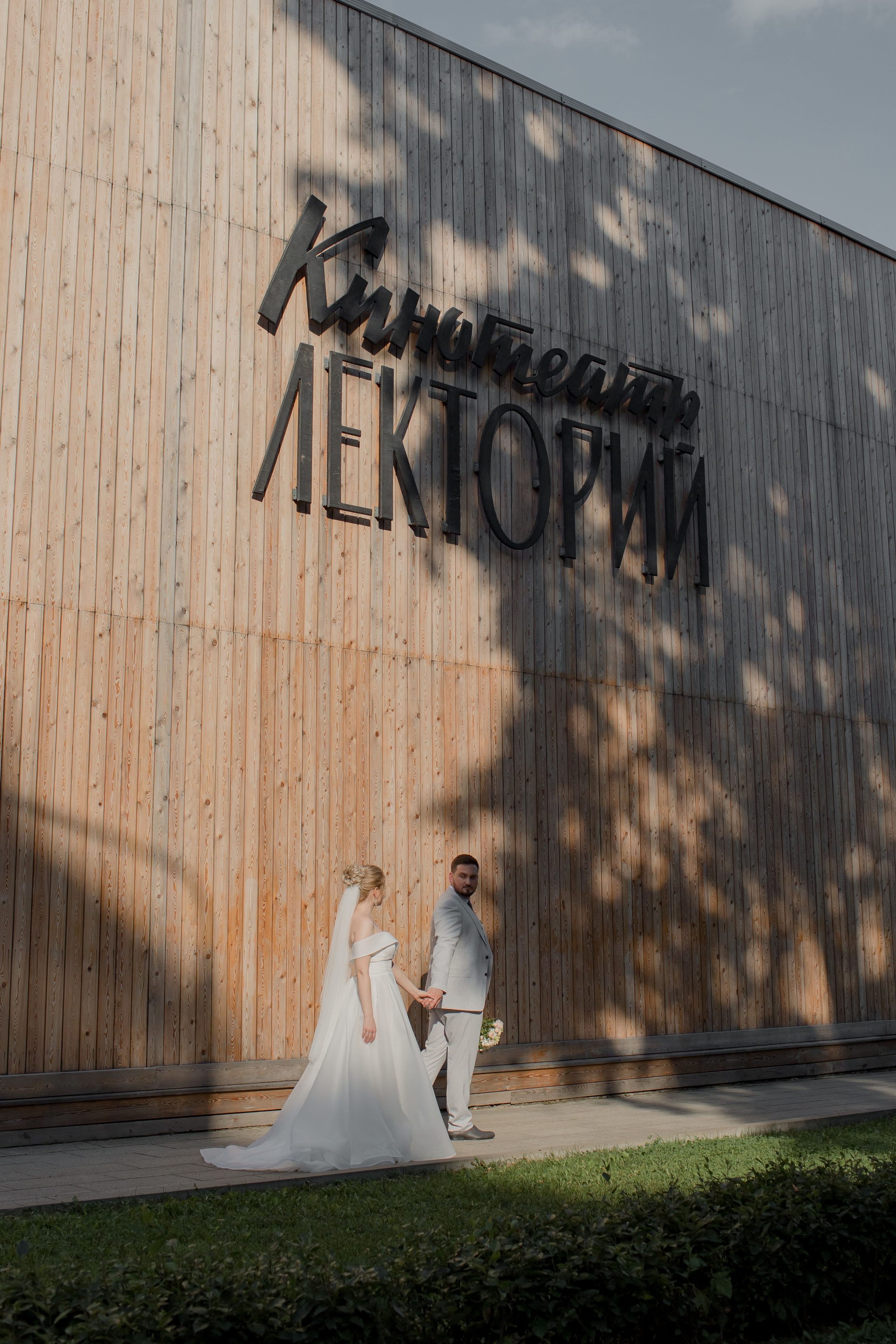 Дима & Даша. Свадебный и женский фотограф в Москве