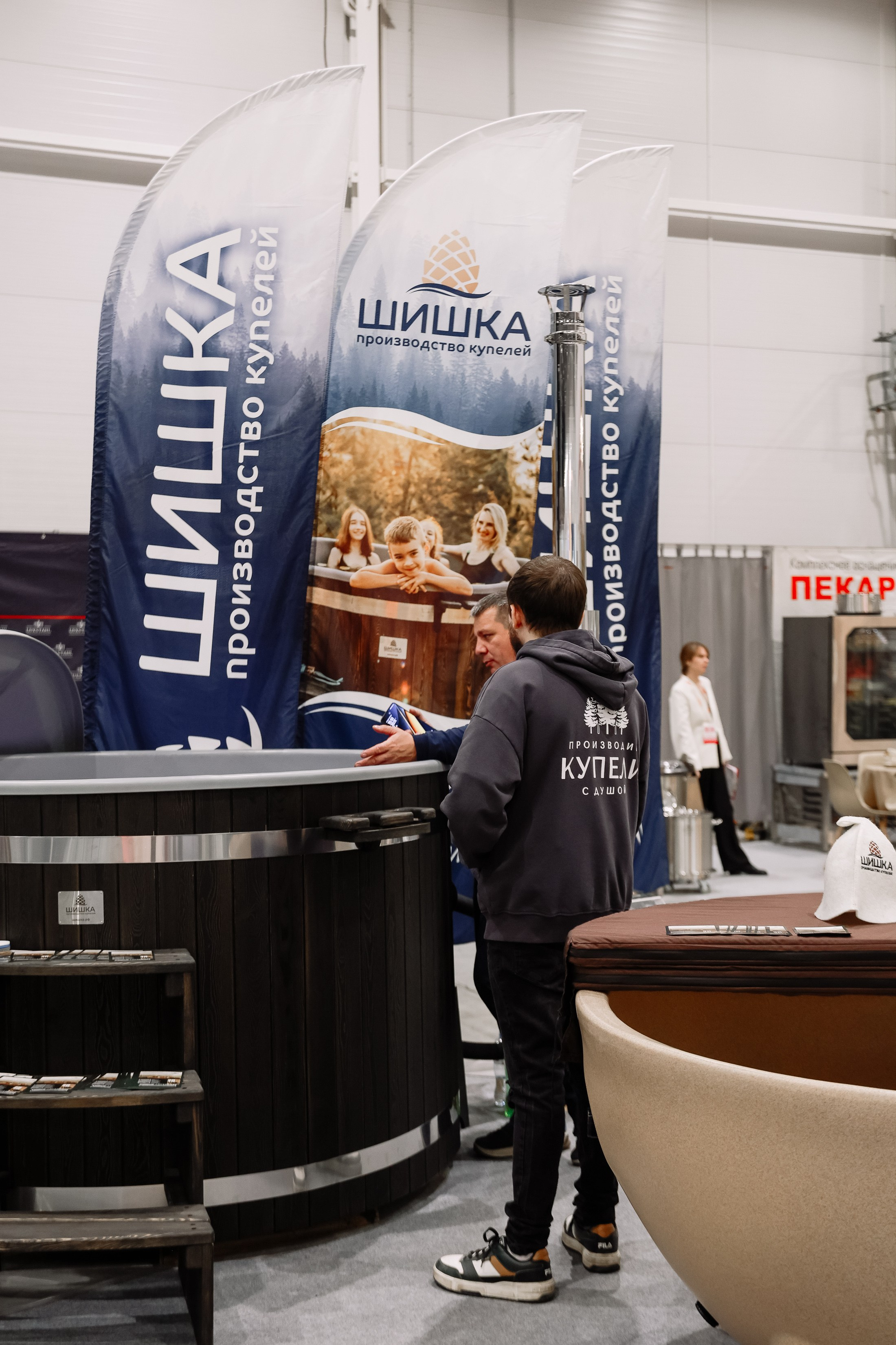 Дни ритейла в Сибири 2025. Фотограф Юлия Мальцева