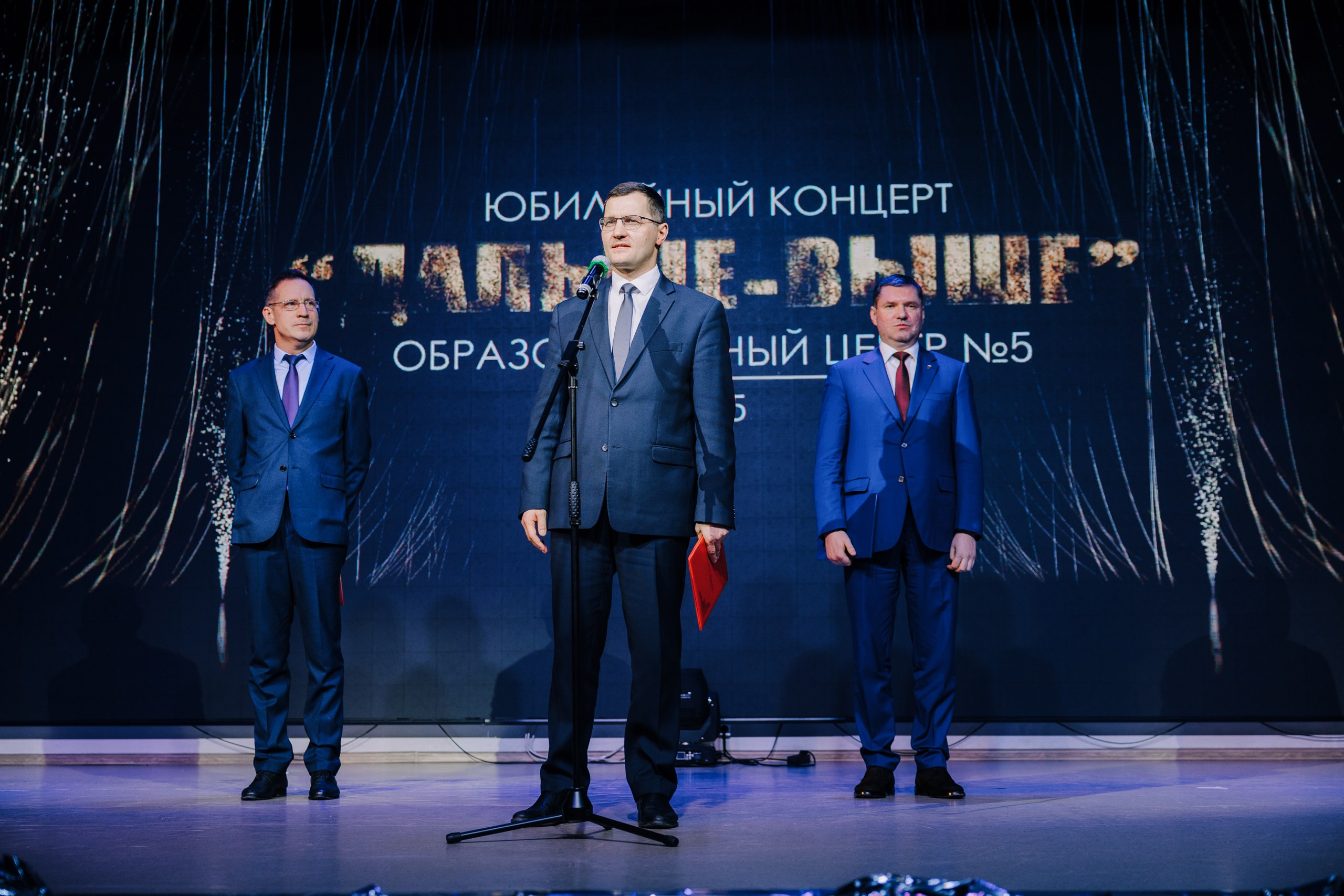 5 лет Образовательный центр № 5. Главная