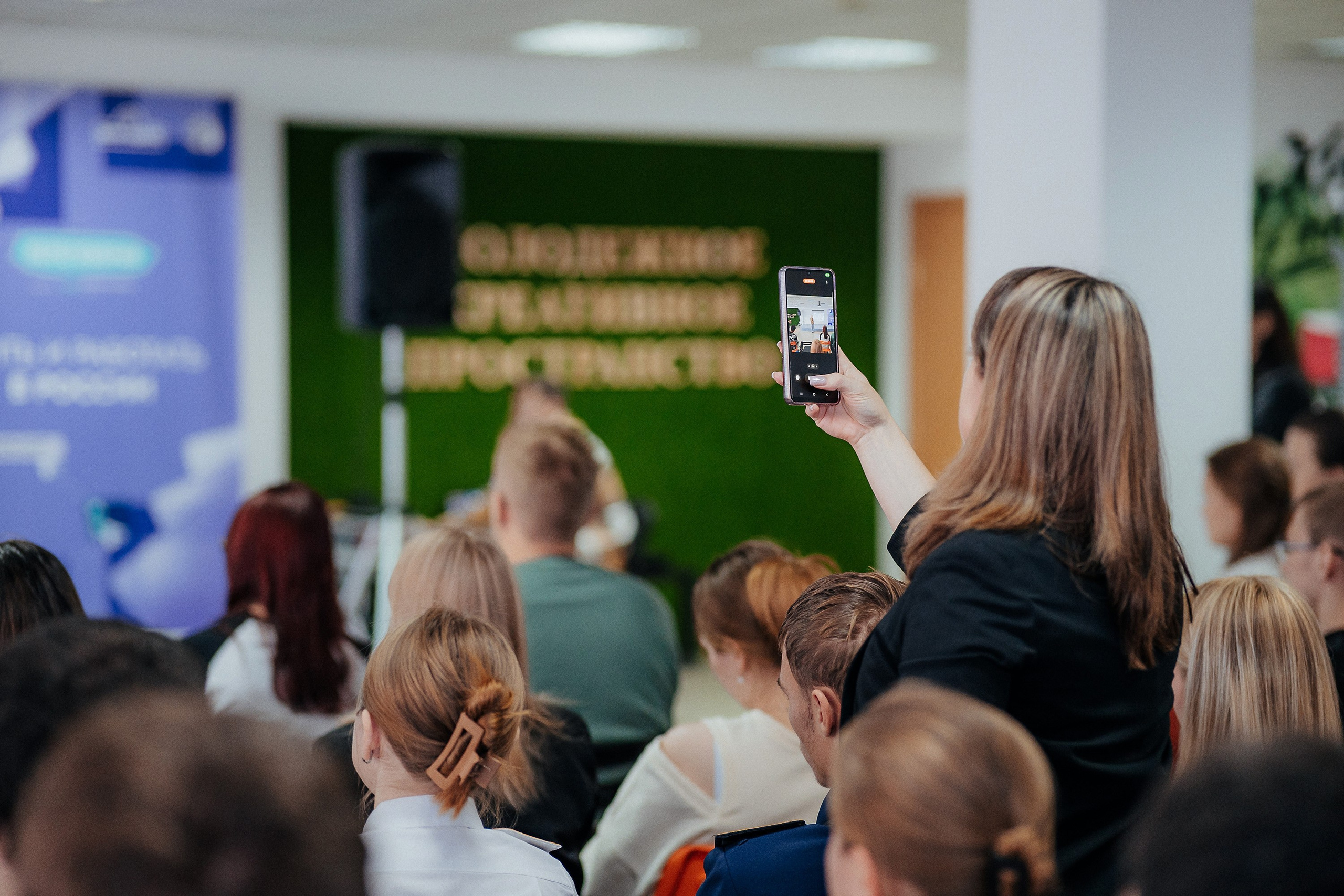 Переговорка от Росмолодёжь.Карьера. Репортажный (Event) фотограф в Барнауле | Даниил Маркин | Качество и вайб