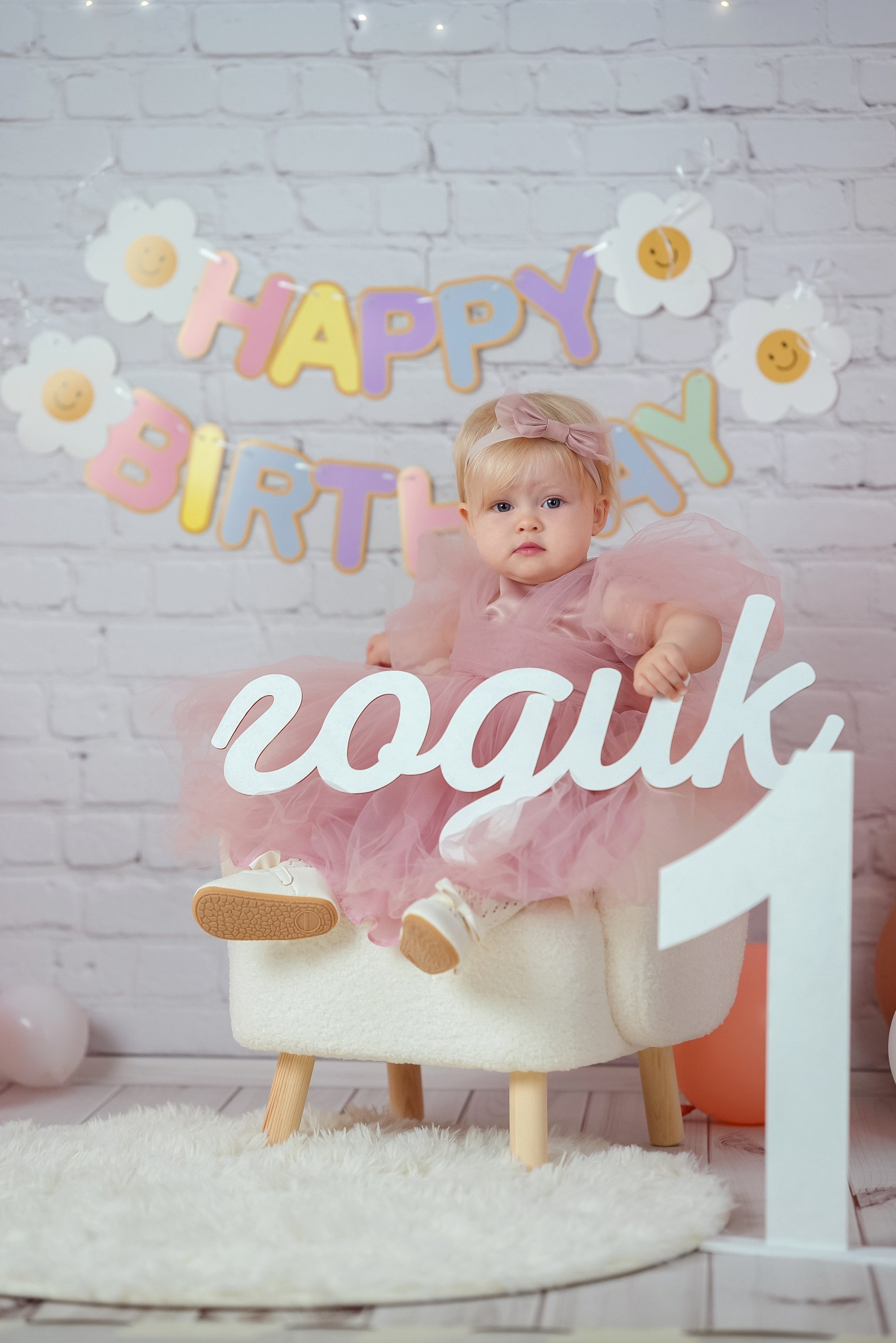 Софии 1 годик. Детский и семейный фотограф в Сертолово Регина Хабибуллина