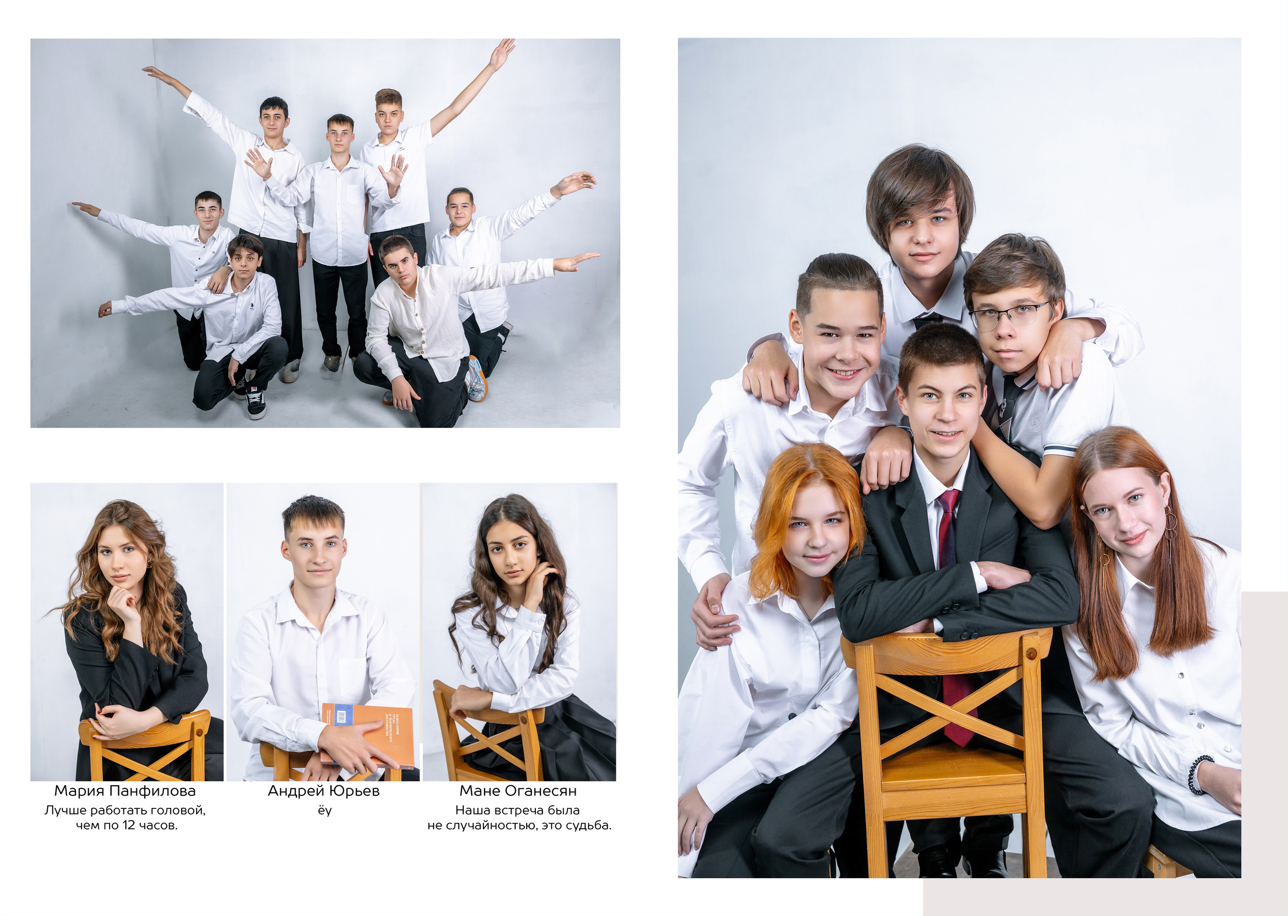 Школьная фотография. Школьный, детский, семейный фотограф на КМВ — Ковтун Юлия