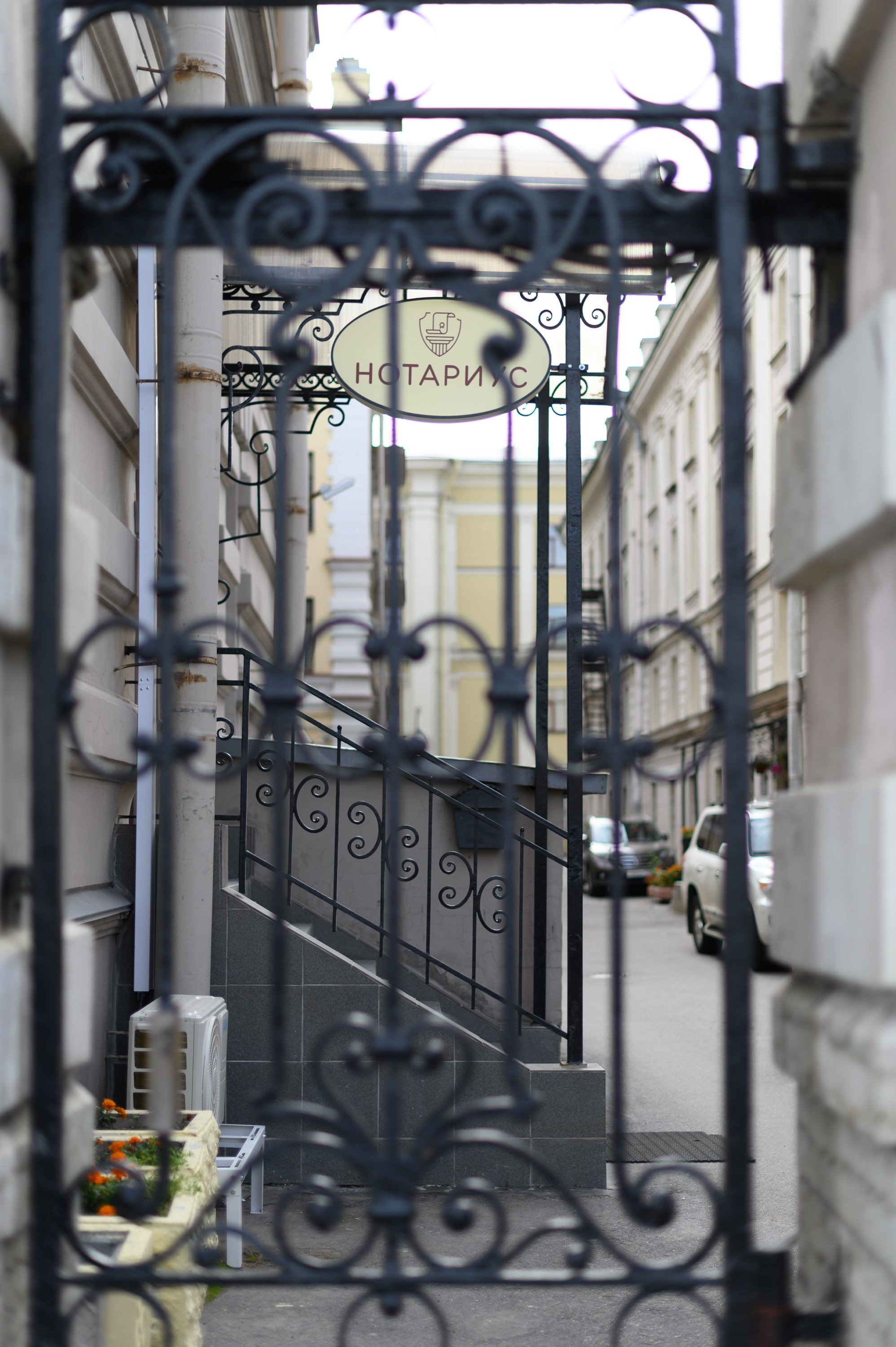Нотариальная контора. Alexandrovna photography