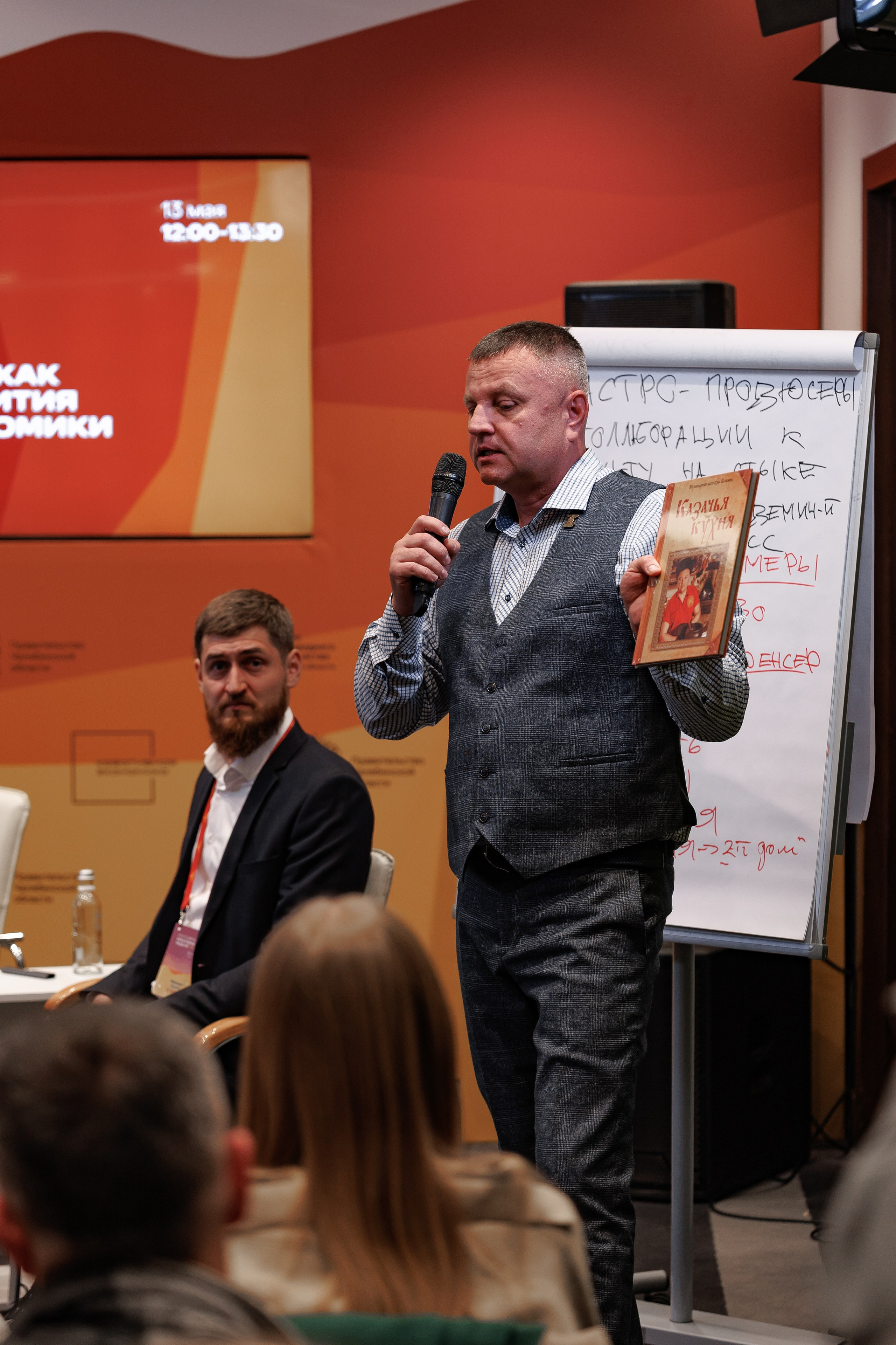 Российская креативная неделя.Урал