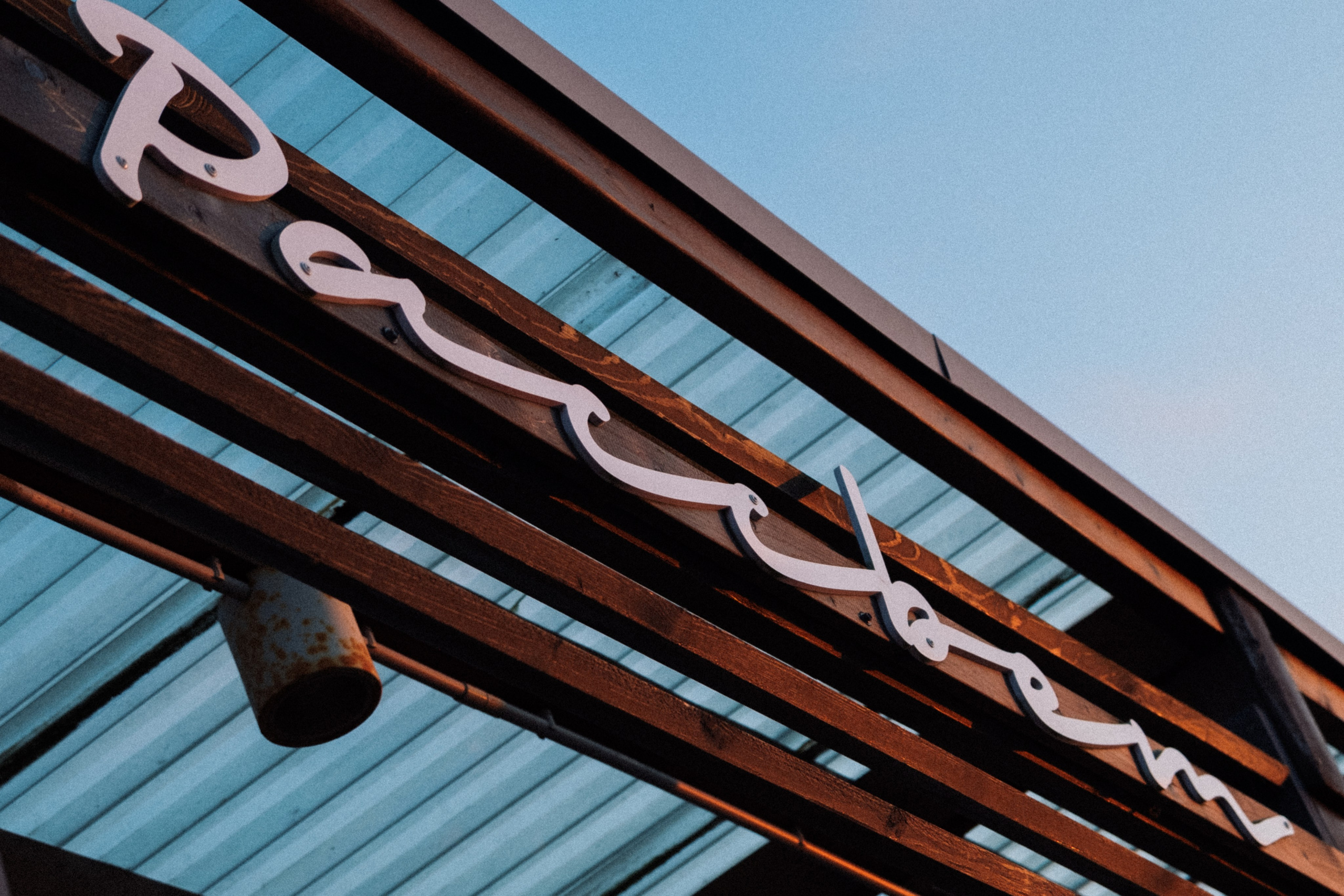 Лыфарь фест