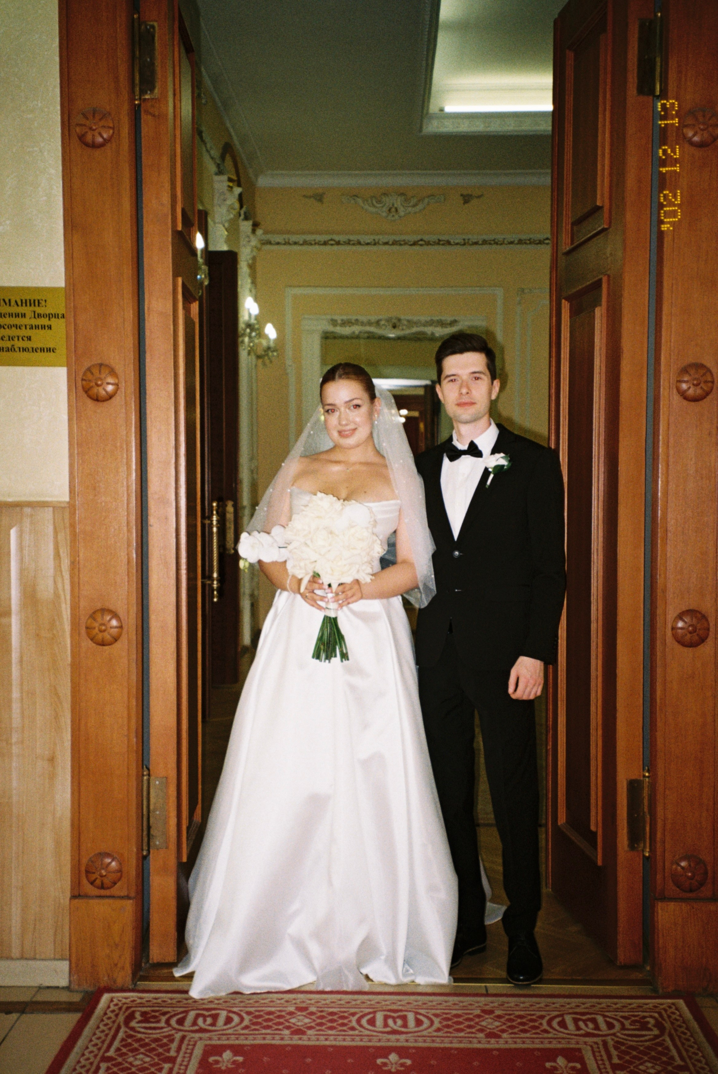 Яна и Ильдар. Свадебный фотограф Марина Попова