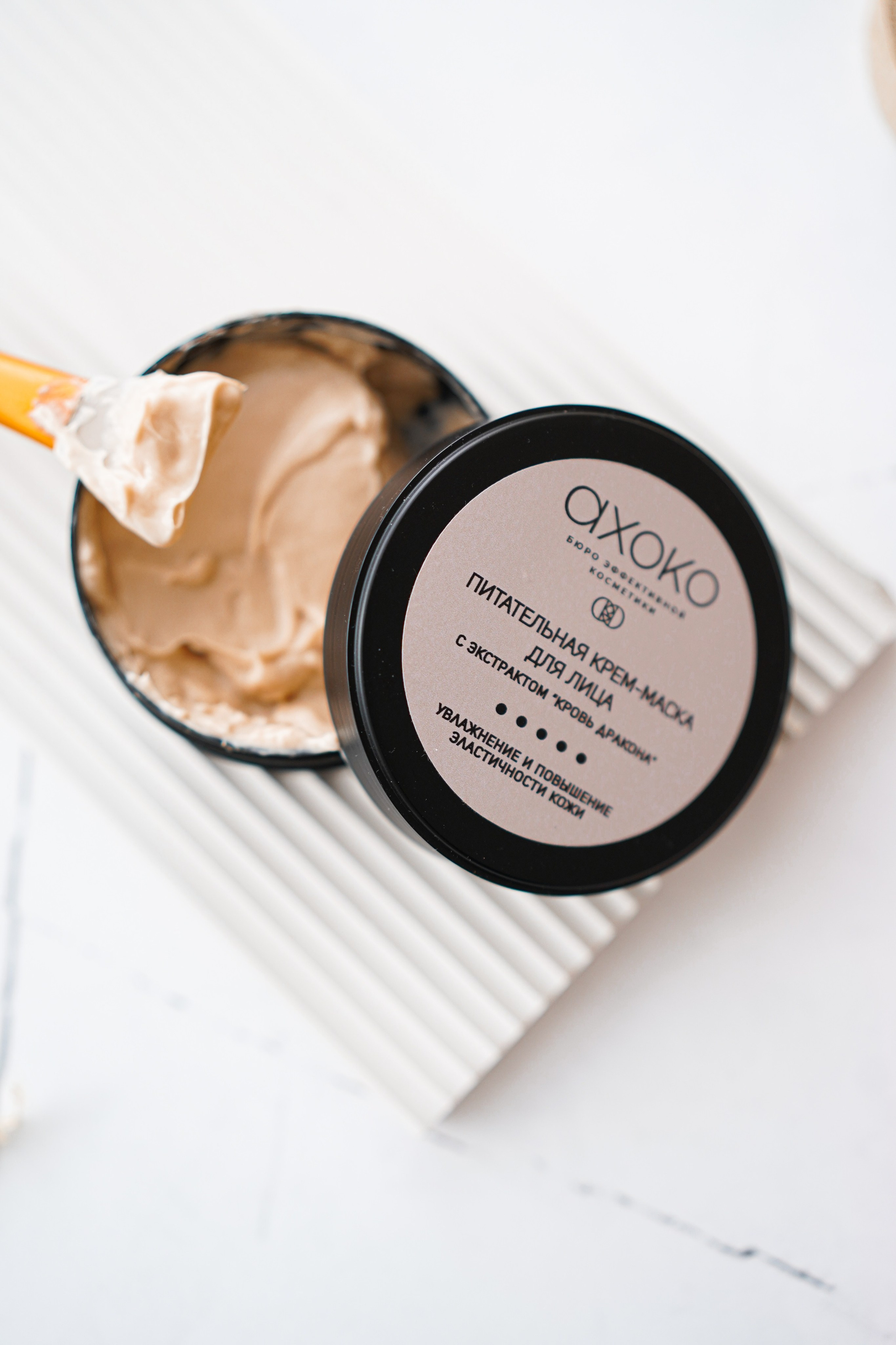 Косметика. Контент фотограф в Самаре Гудалова Елена