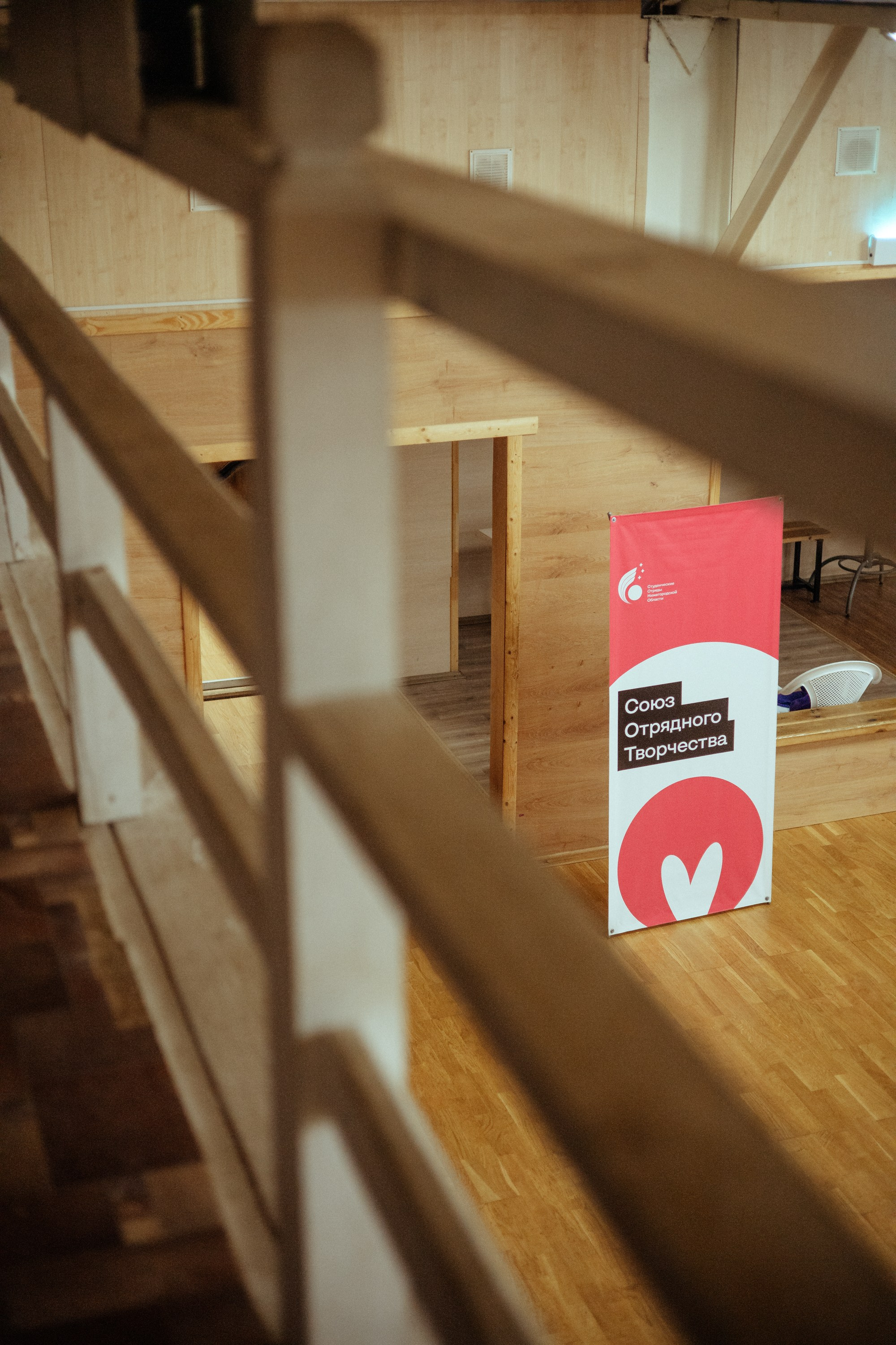 Школа-интенсив союза отрядного творчества