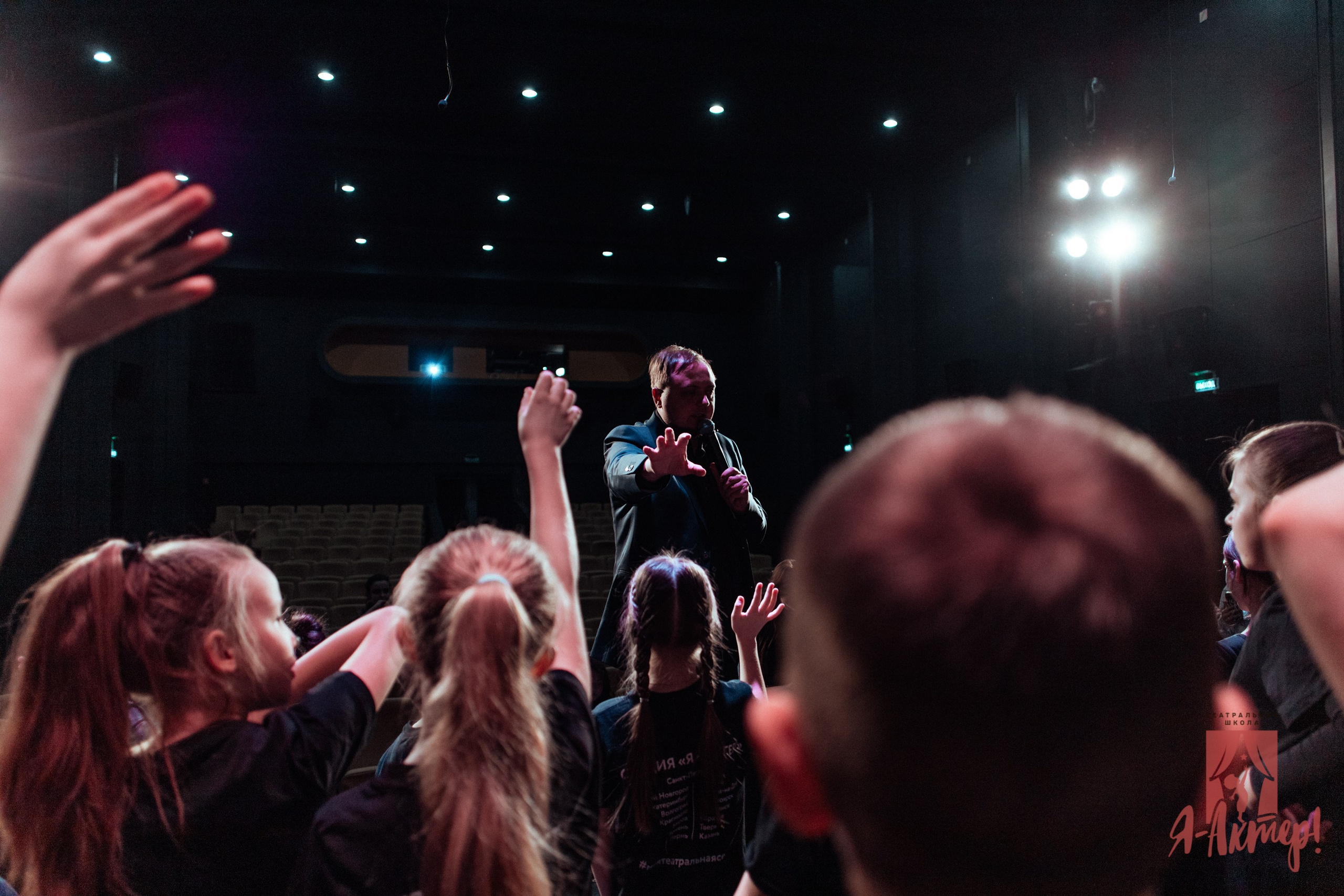 Технический прогон | я актер