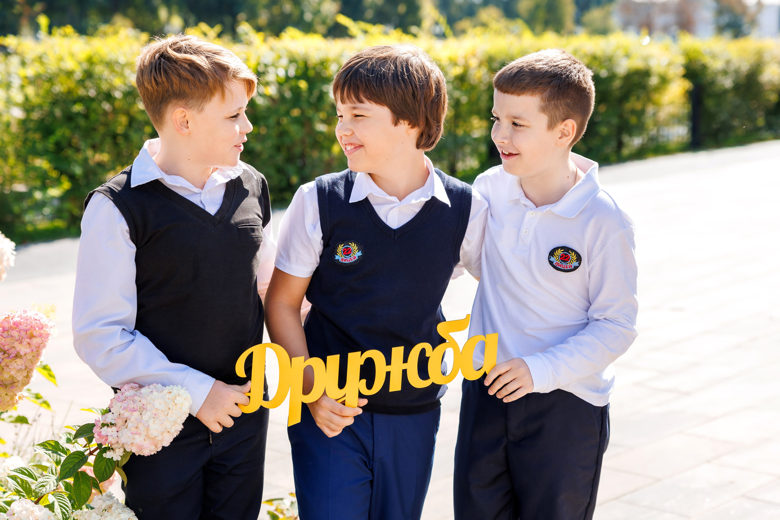 Фотосъёмка детей 1-4 класс. Выпускные альбомы в Москве фотограф Алина Пащук