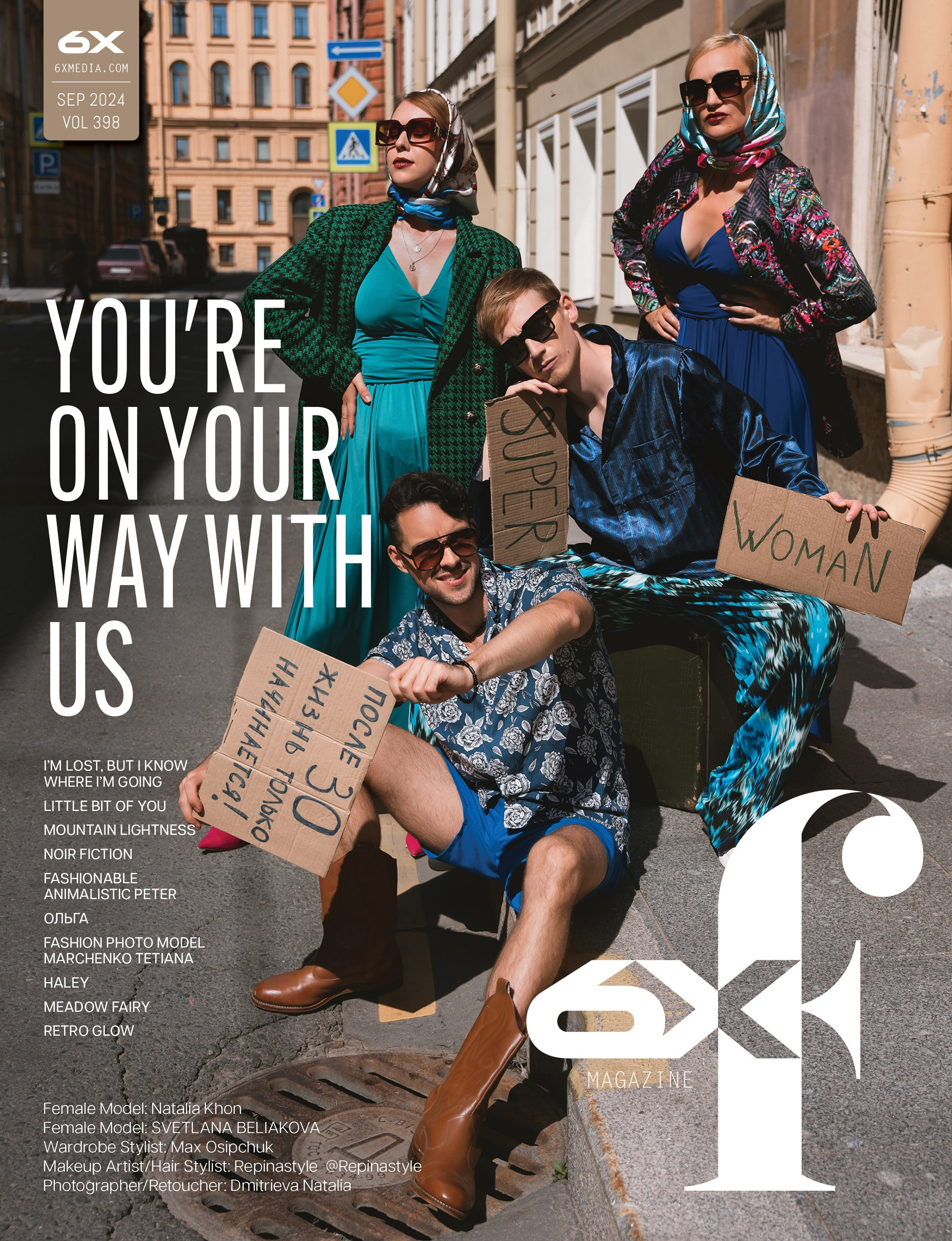 6XF You're on your way with us. Портретный фотограф в Санкт-Петербурге Дмитриева Наталия