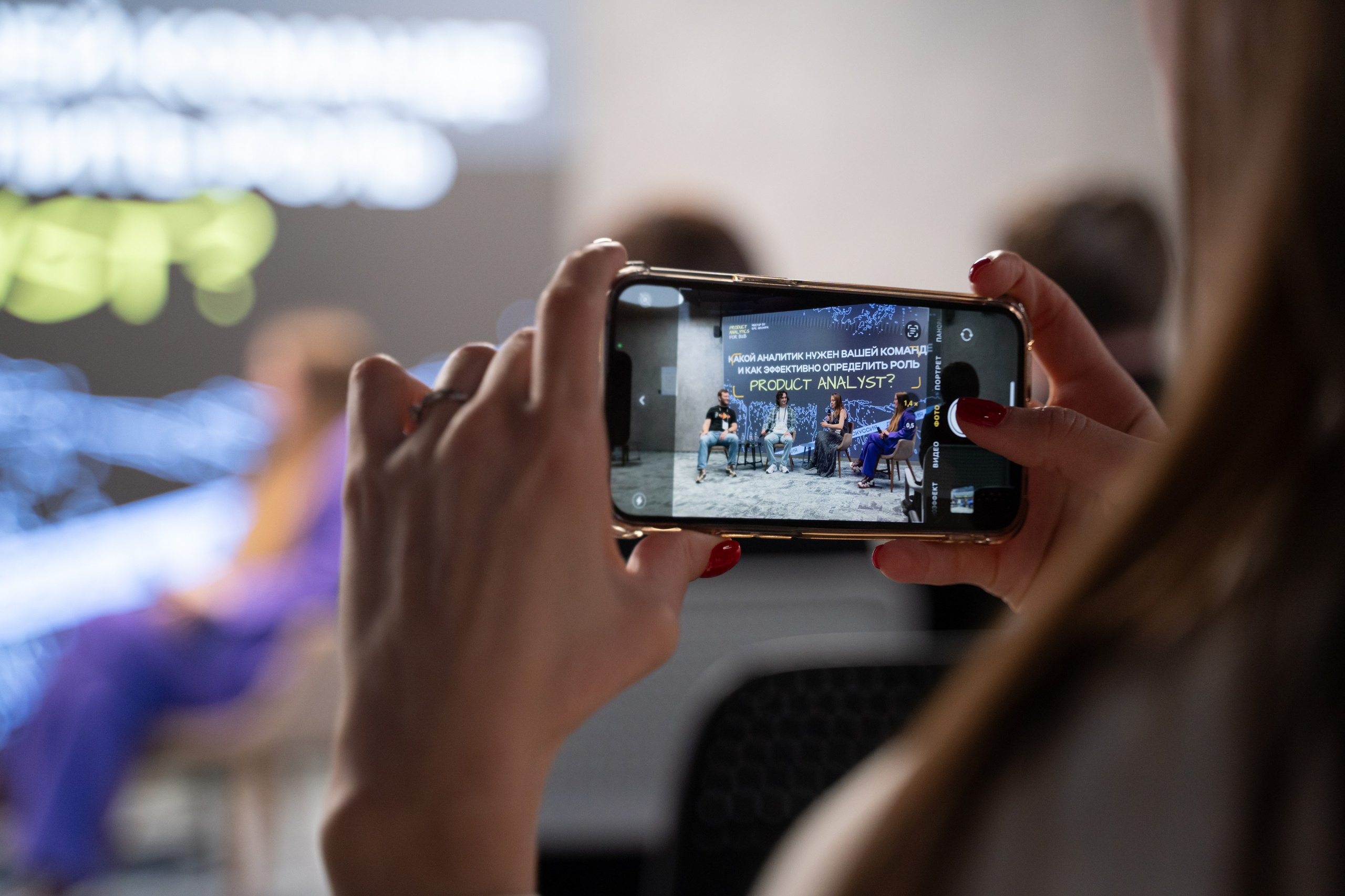 Конференции. Фотограф и видеограф в Москве Максим Демченко