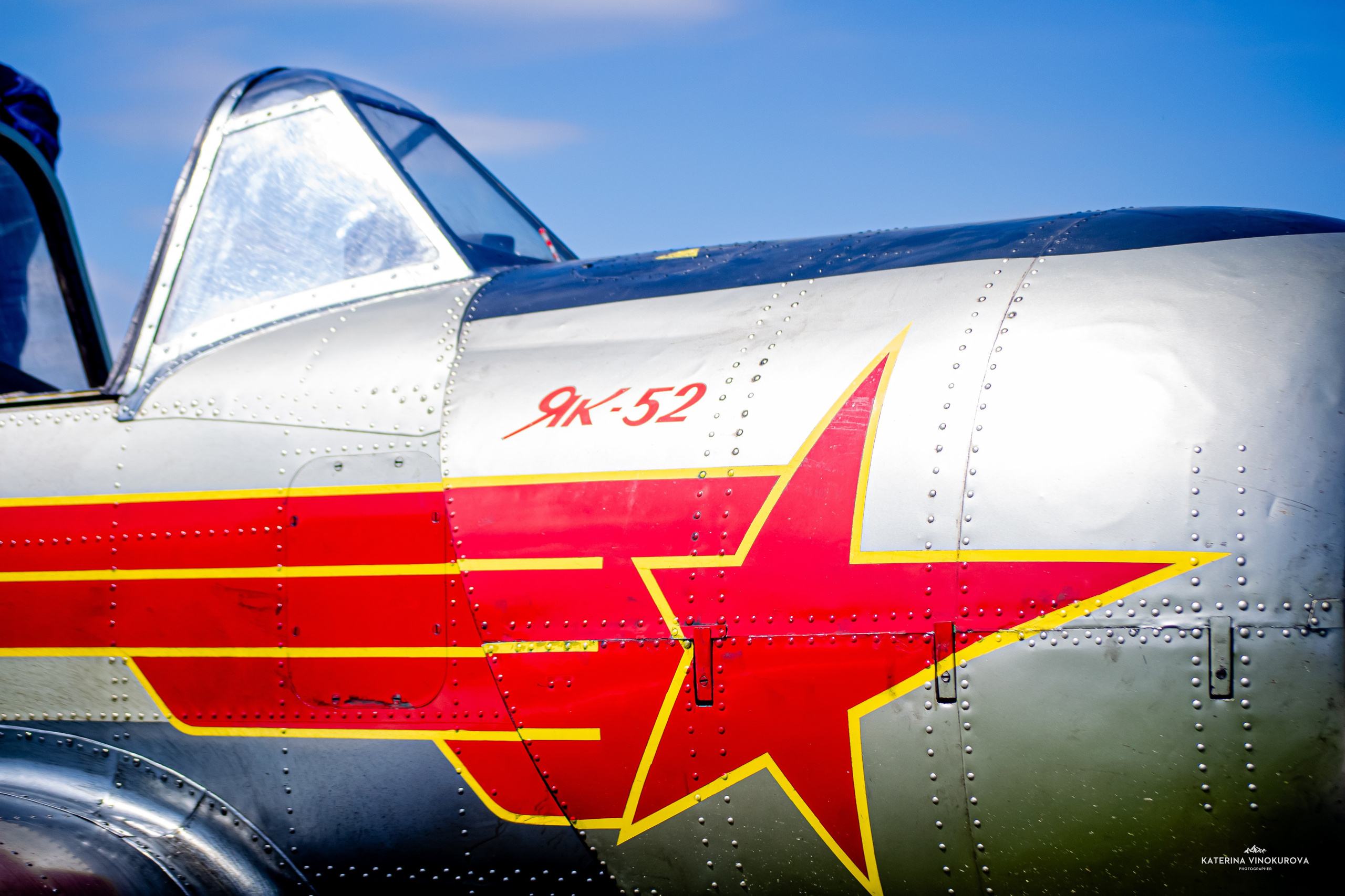 Крылья Пармы 2024 г. KATERINA VINOKUROVA ФОТОГРАФ ПЕРМЬ