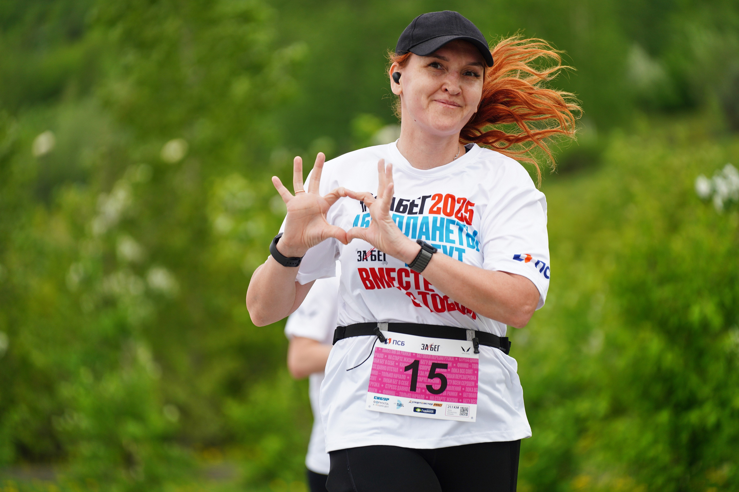 Забег.рф Terra Siberia 2025. Фотограф