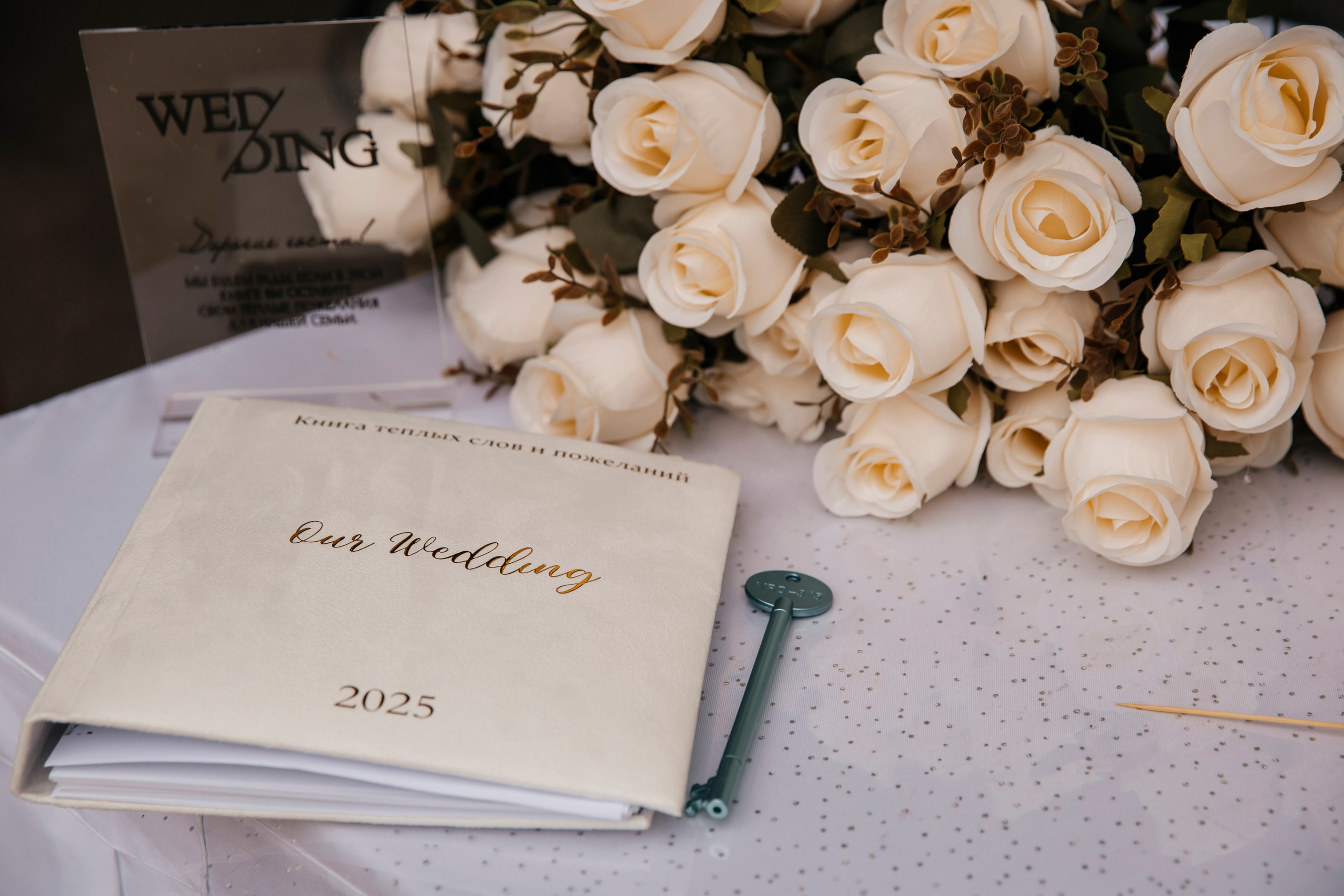 Инесса и Данил. Свадебный фотограф Красноярск — Кристина Ива