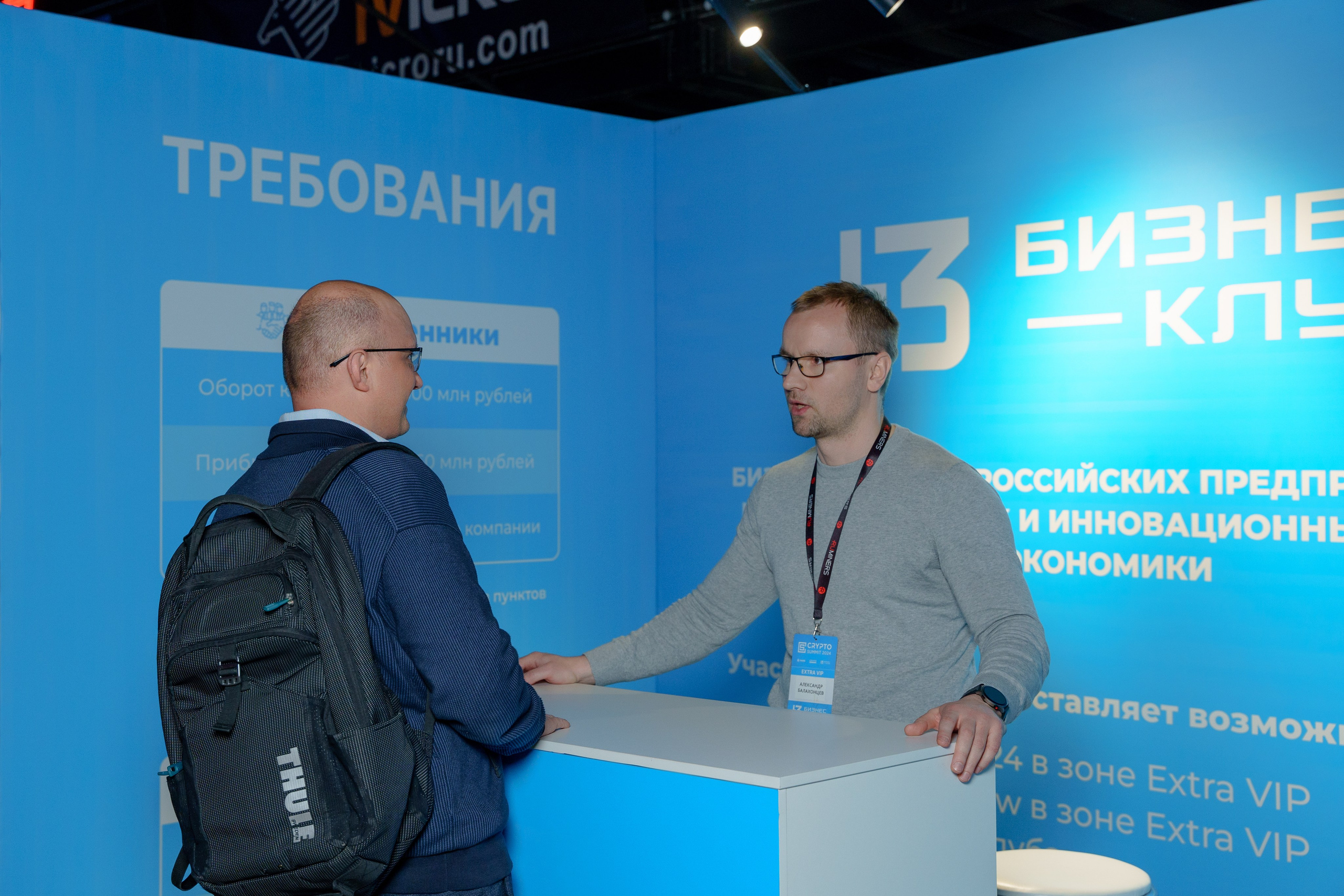 Репортажный фотограф Сергей Дружинин на мероприятие в Москве. Репортажный фотограф Москва Сергей Дружинин