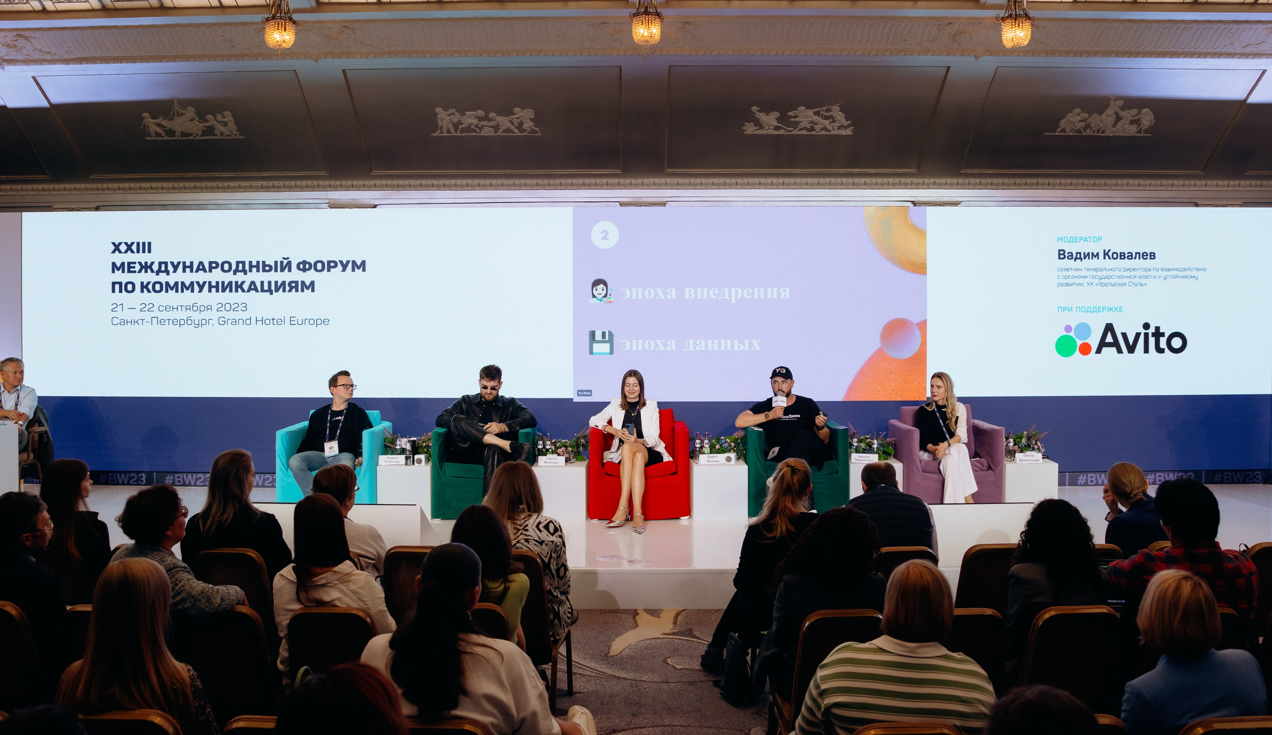 Baltic Weekend. Фотограф Виктория Дунаевская в Санкт Петербурге