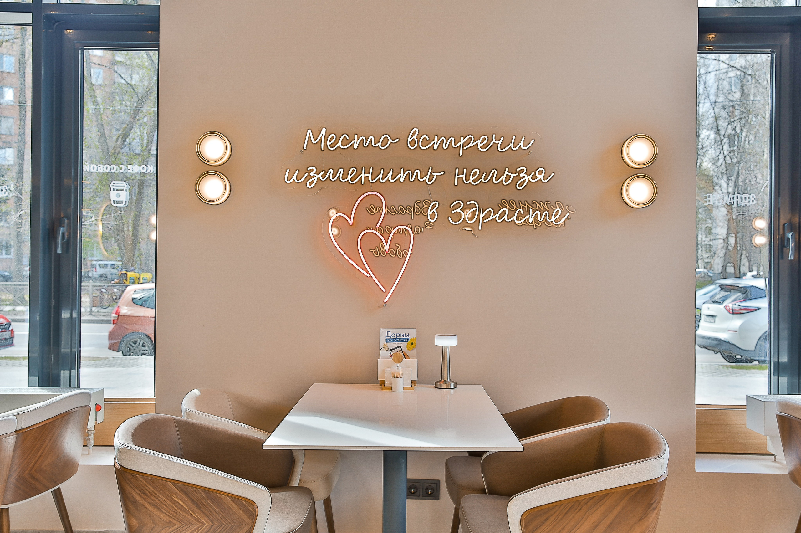 ЗДРАСТЕ ОДИНЦОВО. Фотограф в Москве Ольга Колесникова