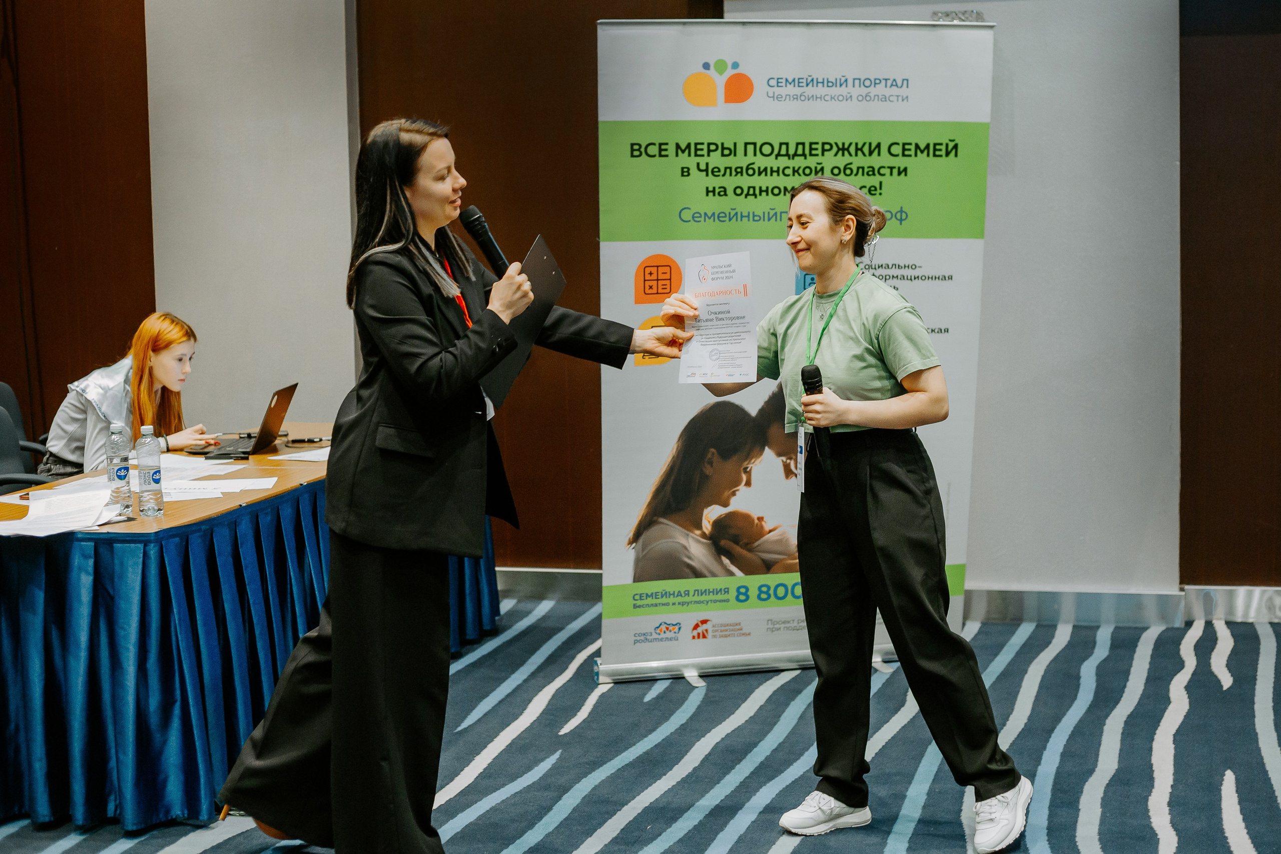 Уральский беременный форум 2024. Фотограф в Челябинске Ополихина Анна