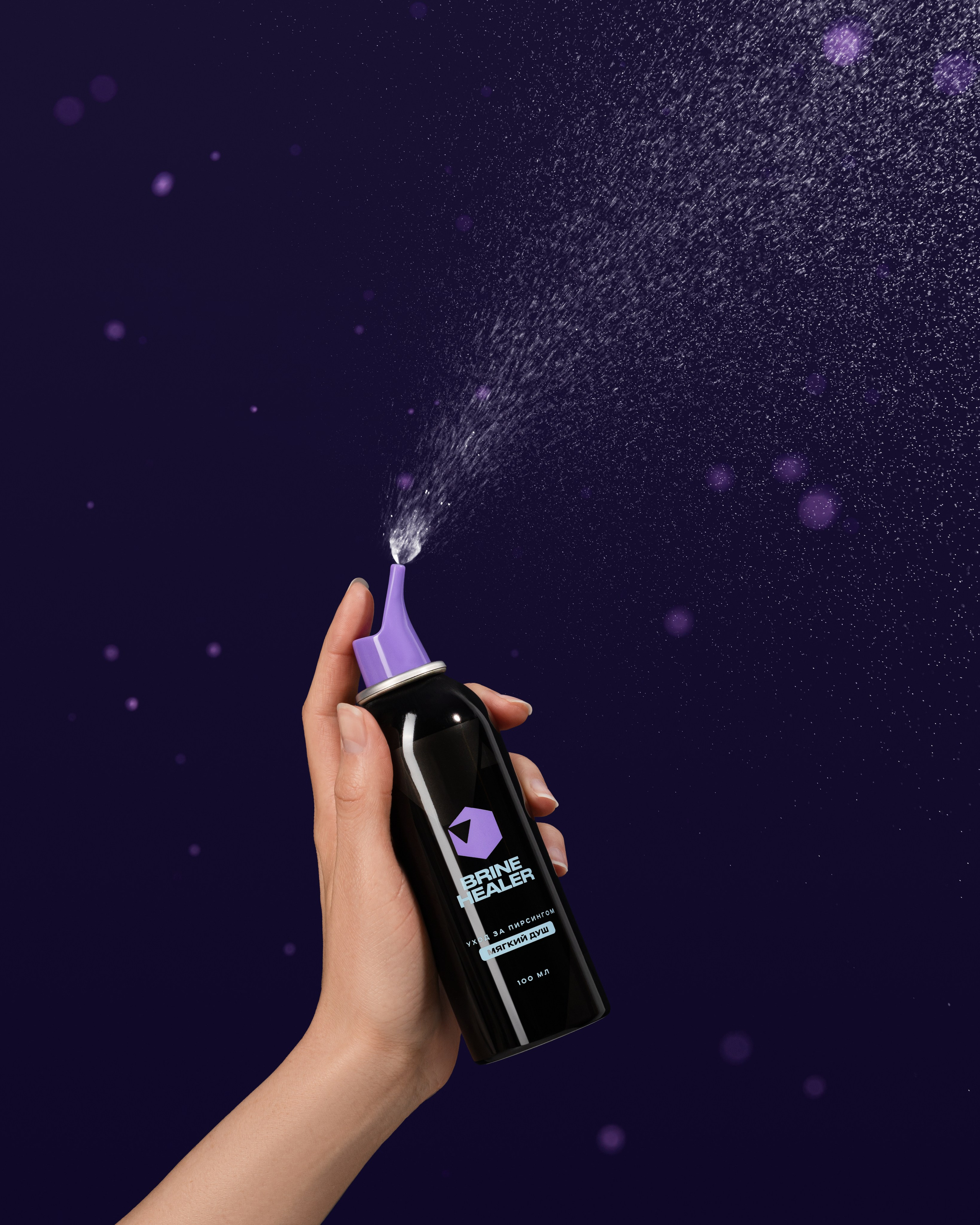 Portfolio. Professional Product Retouching