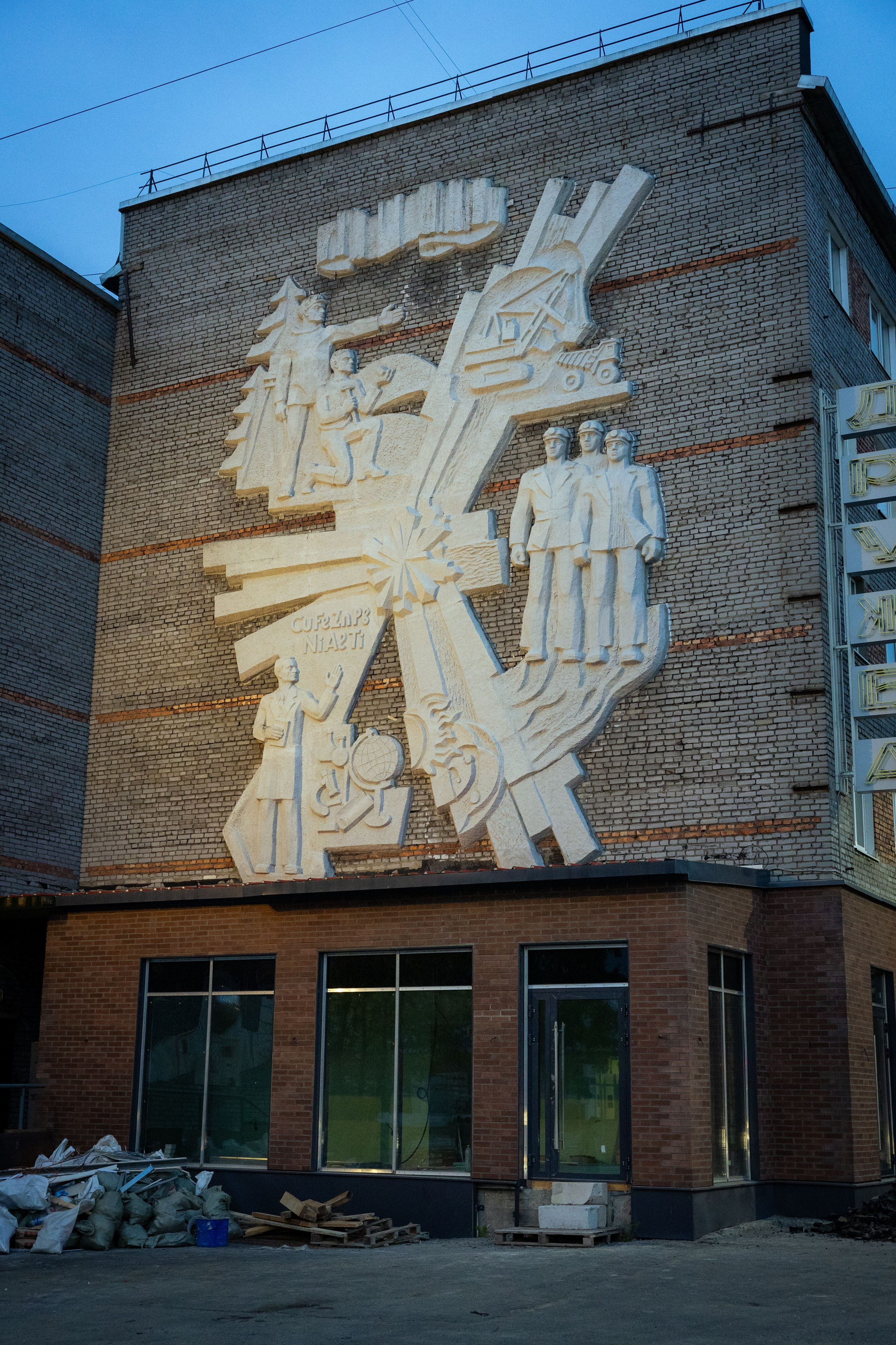 Кольский (осень 2025). Фотограф Виноградов Константин