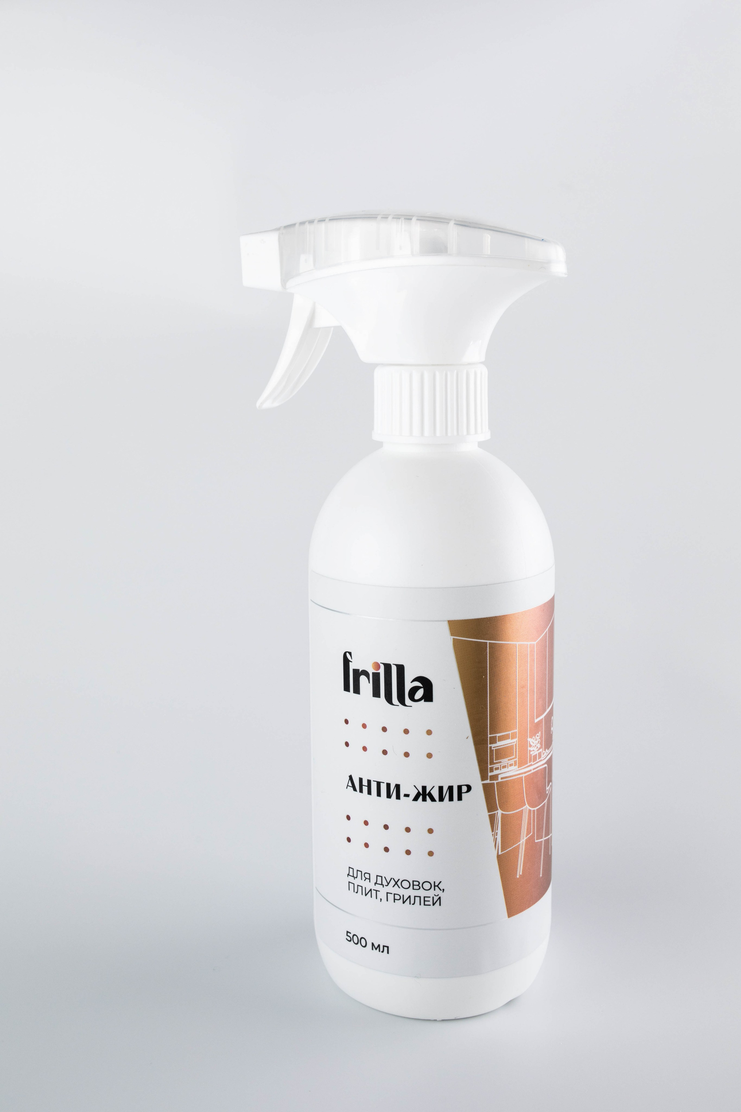 Средства для уборки. Профессиональный фотограф