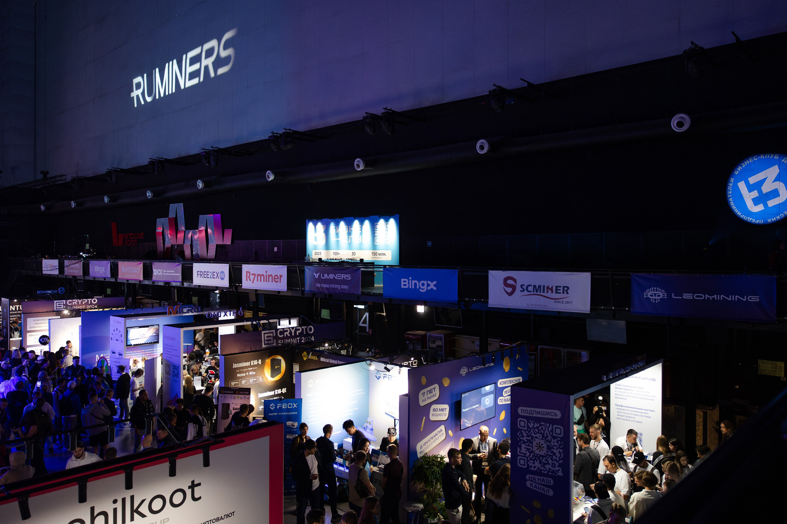 Crypto Summit (1). Свадебный репортажный фотограф в Москве