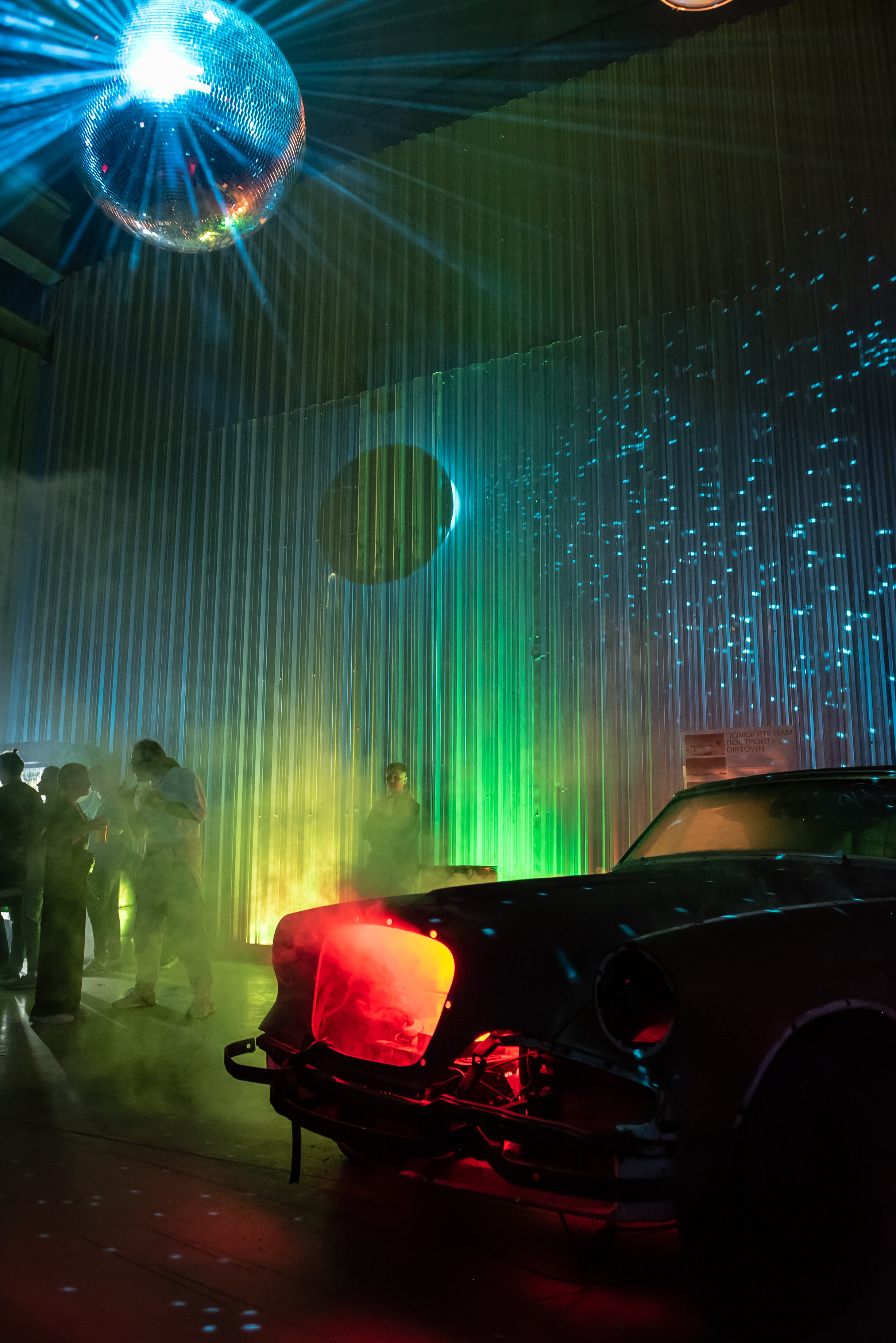 Вечеринка LEGAL'NAYA