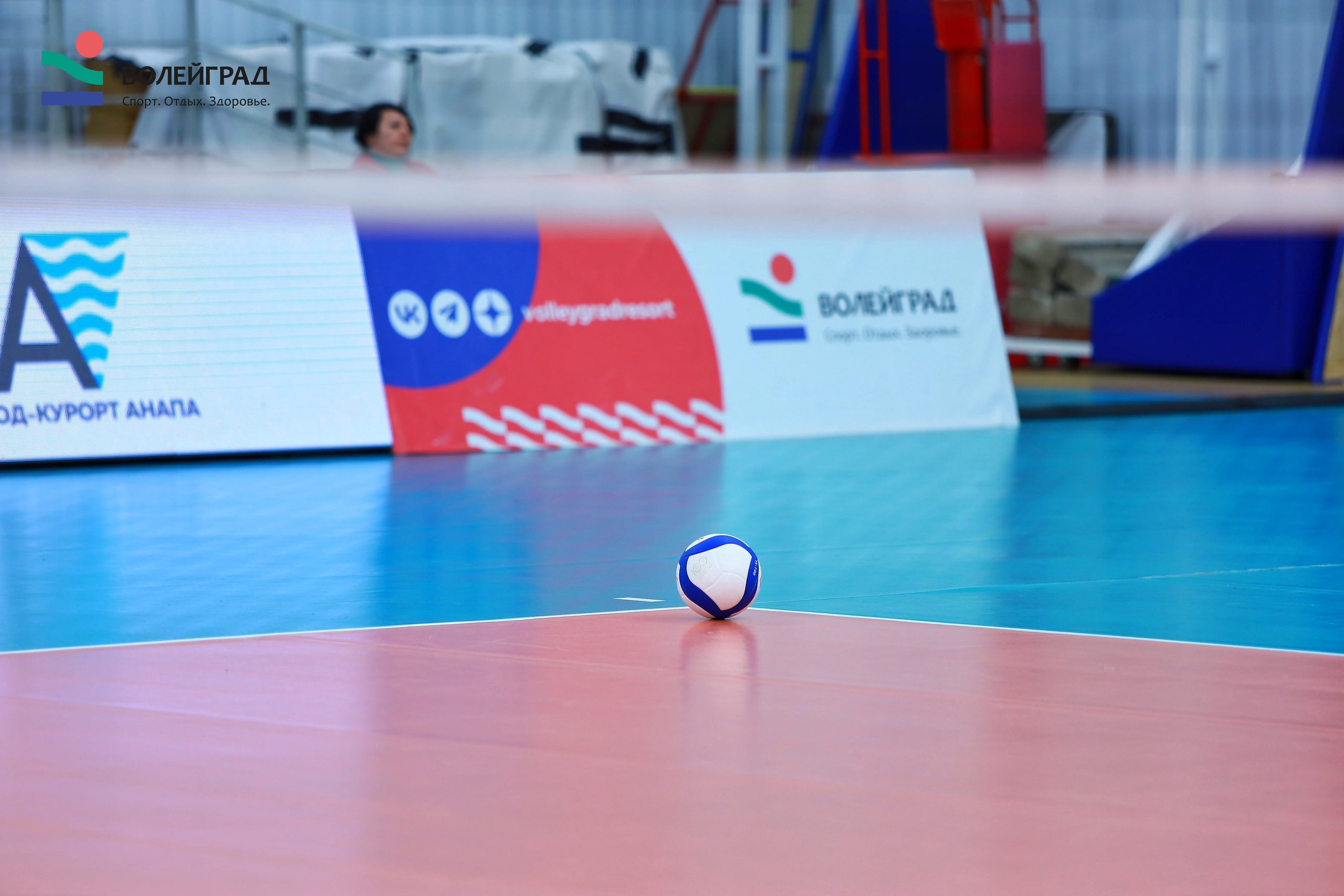 Волейбол ВФВ 07.04.24. Репортажный фотограф Анапа