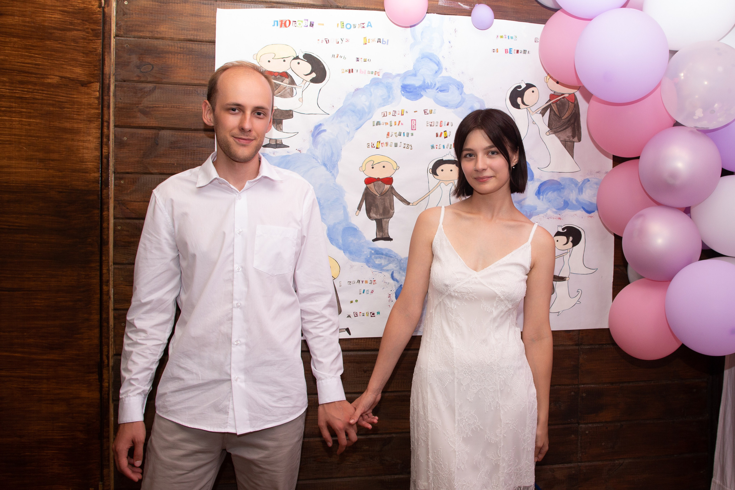 Свадьба Андрея и Леры. Фотограф Елена Бухонина Челябинск